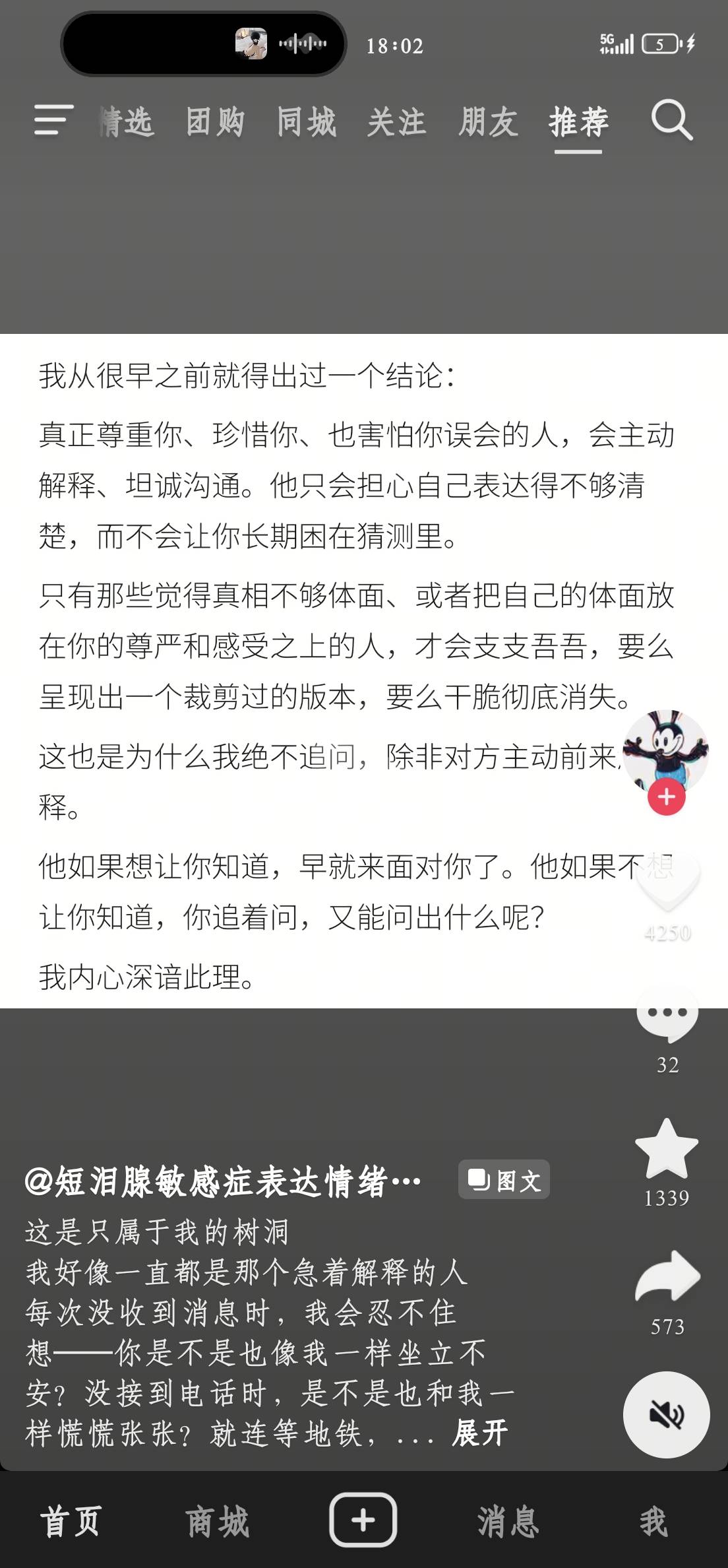 帖子配图 5
