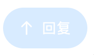 帖子配图 1