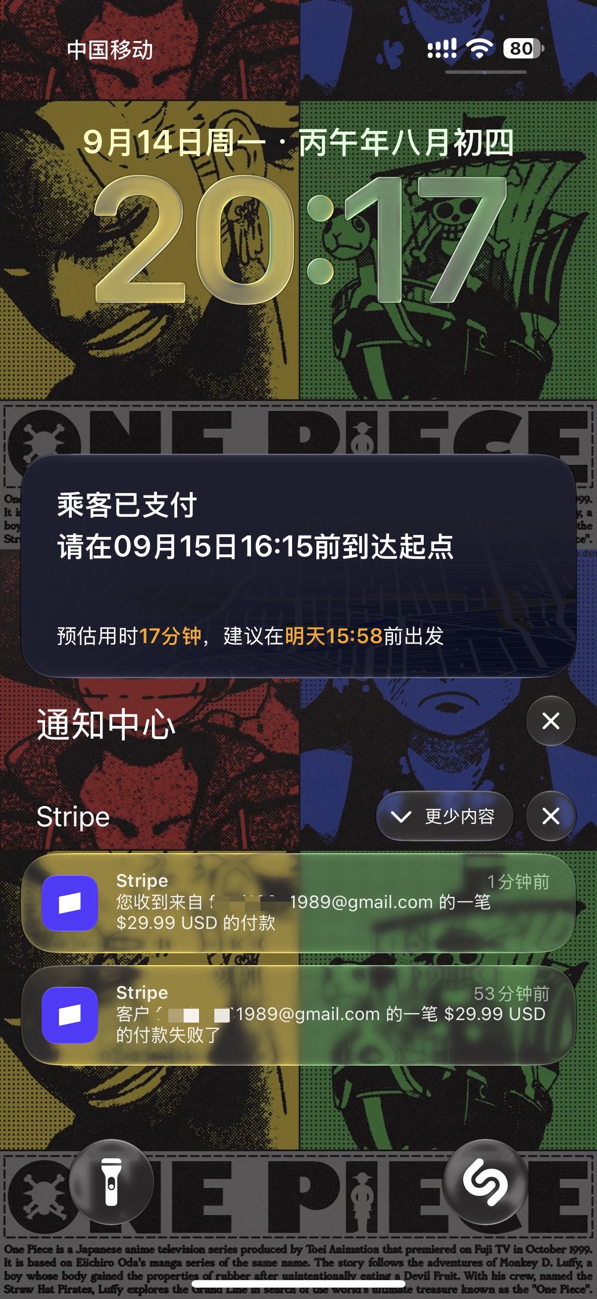 帖子配图 1