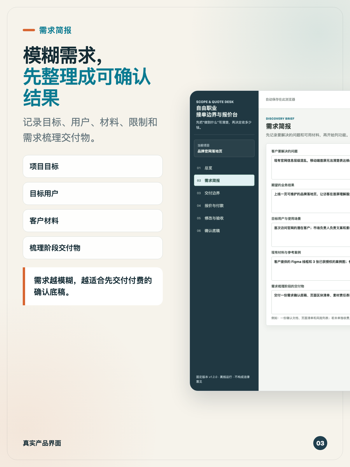 帖子配图 3