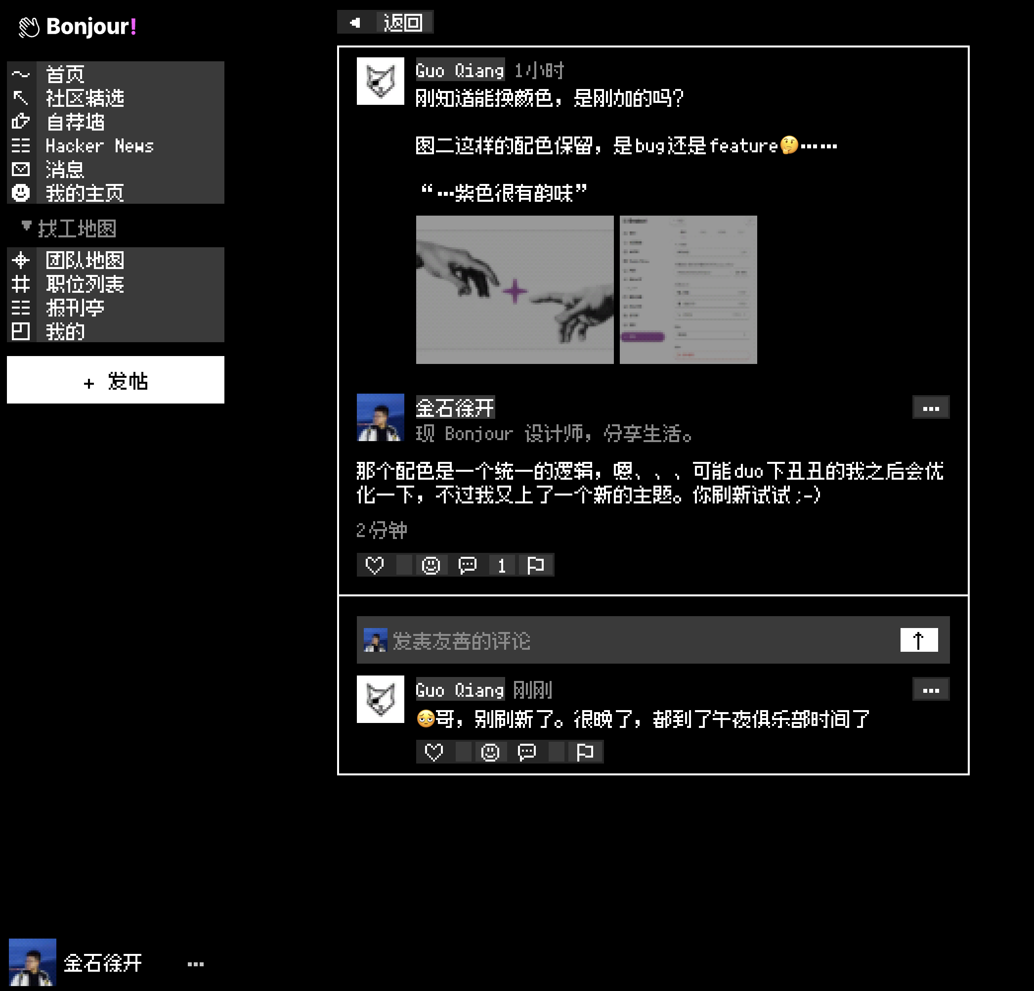 帖子配图 1