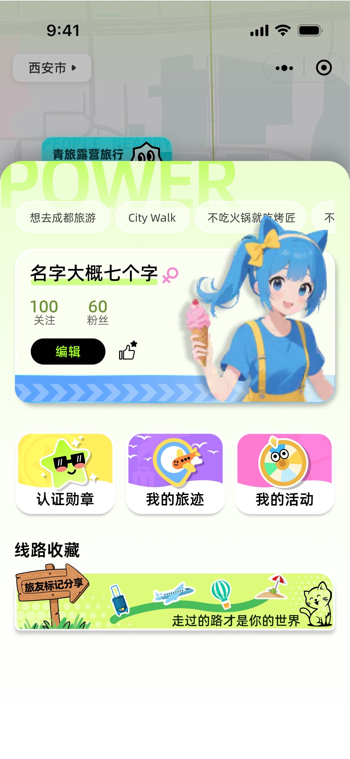 帖子配图 1