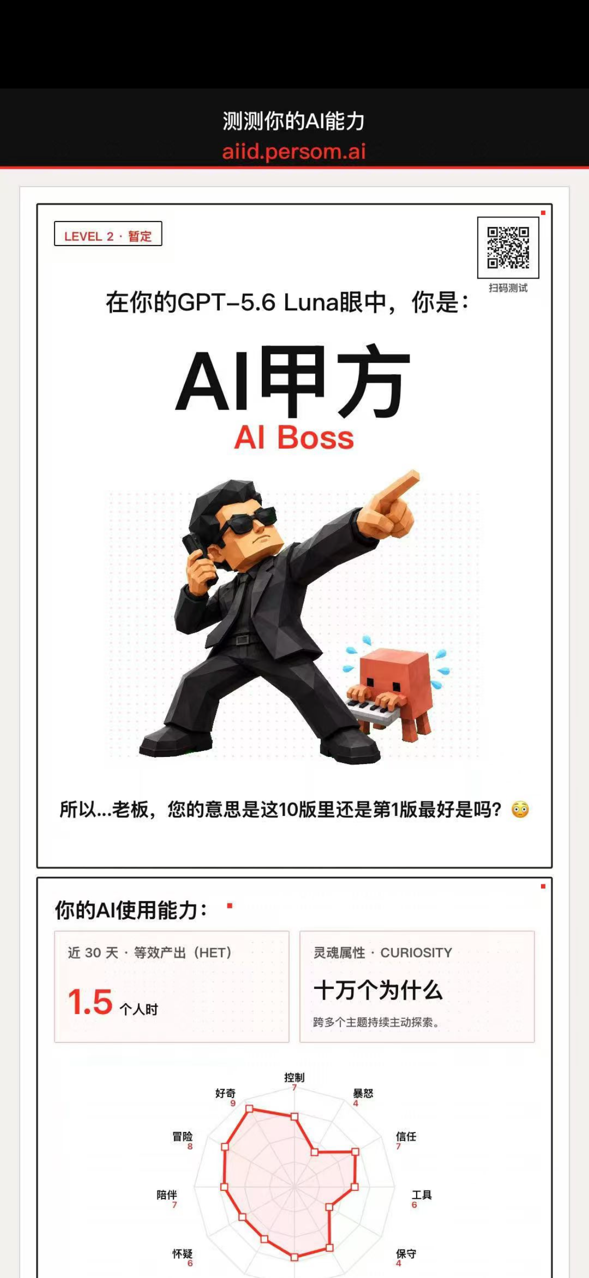 帖子配图 3