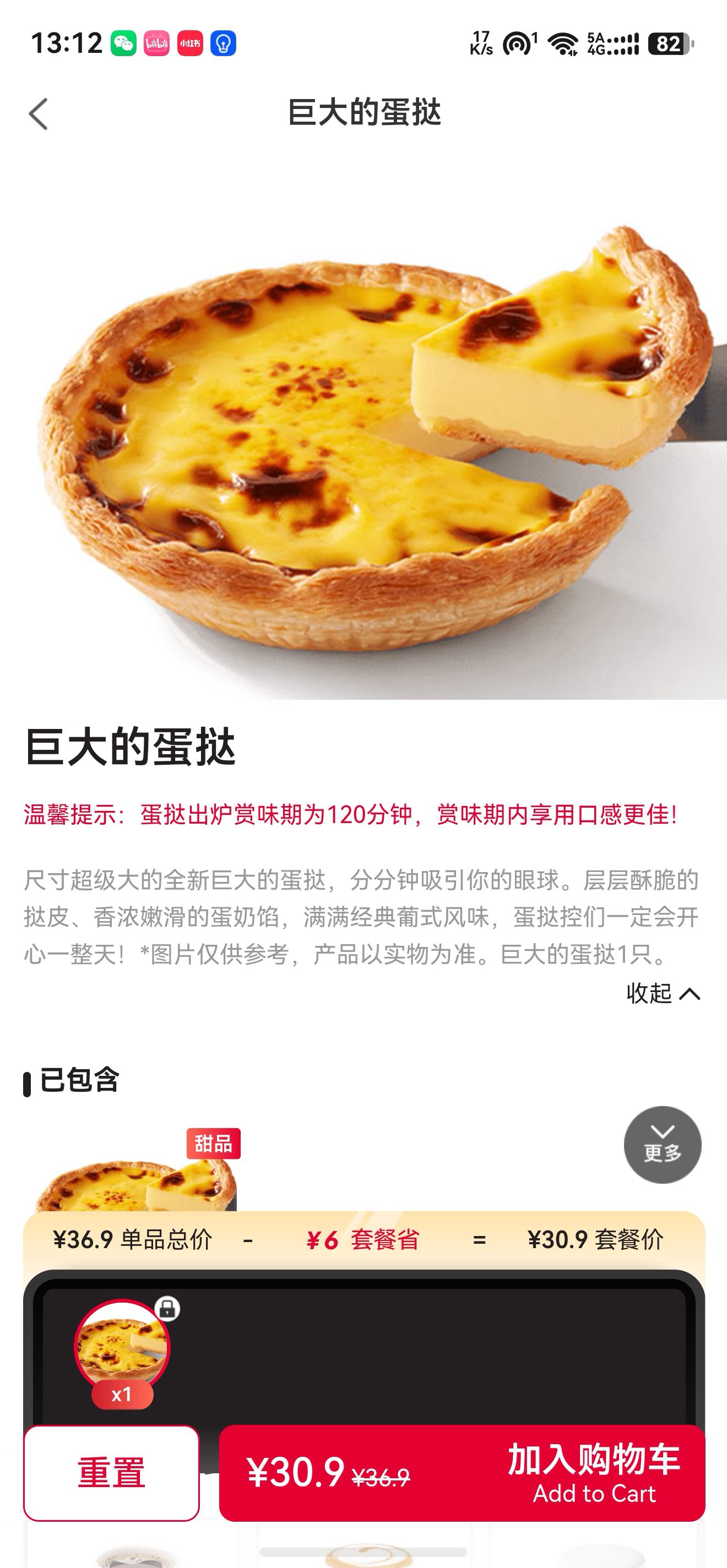 帖子配图 1