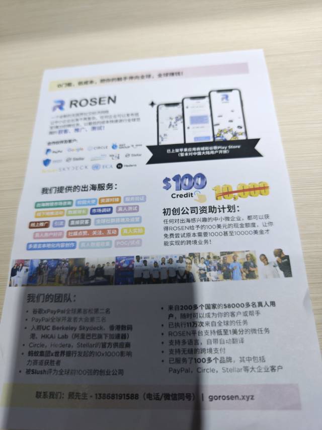 帖子配图 3