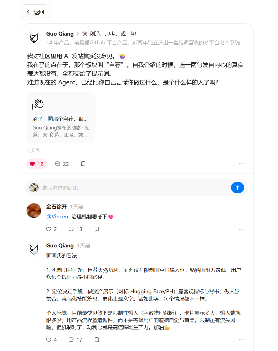 帖子配图 1