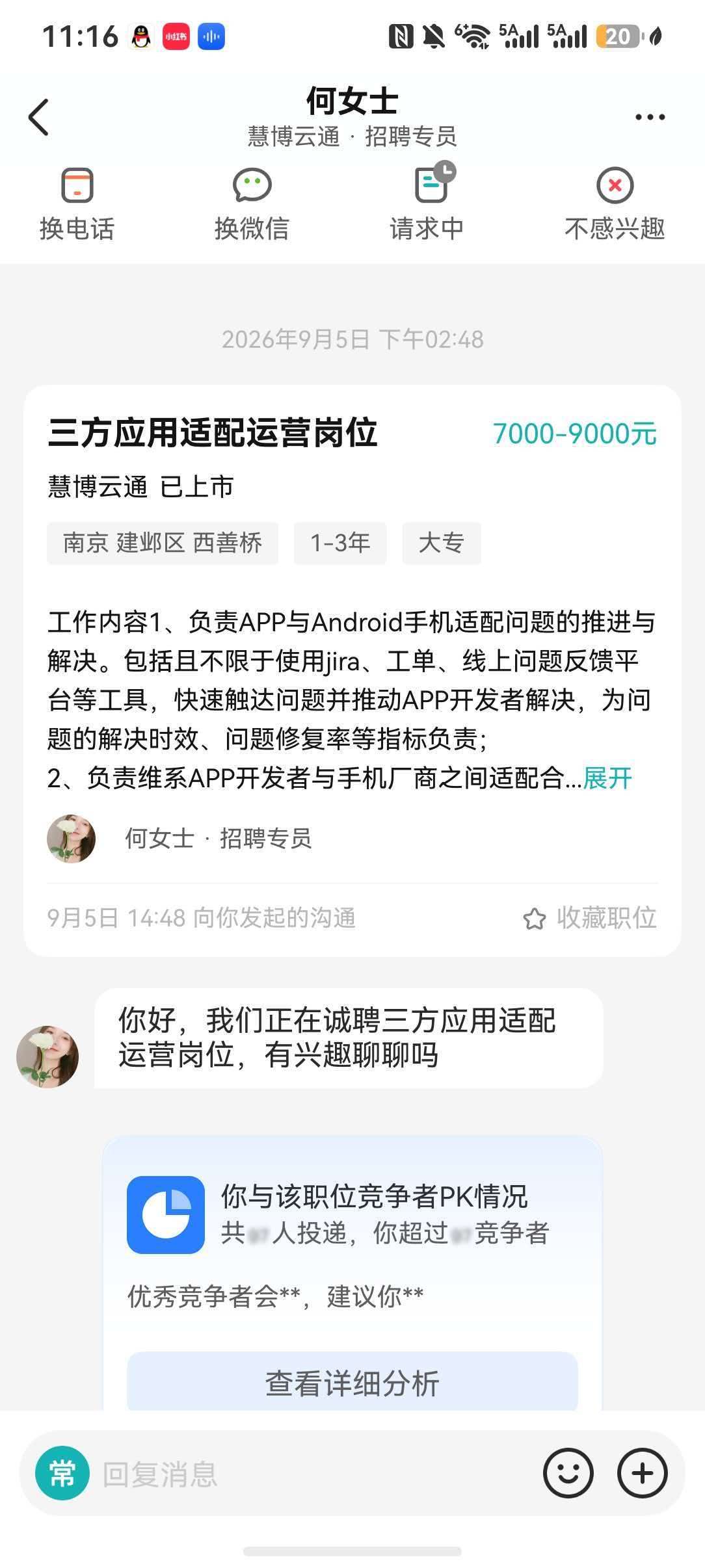 帖子配图 1