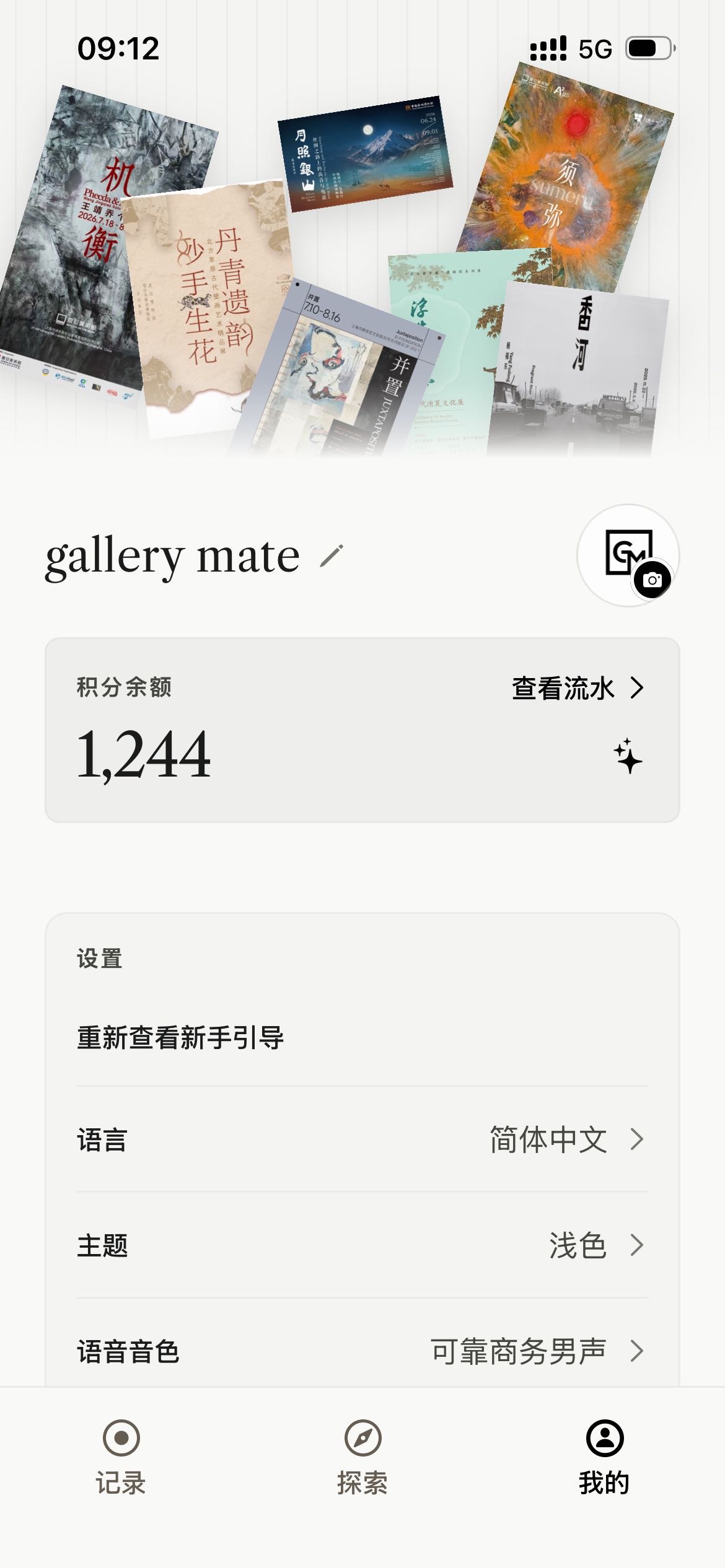 帖子配图 3