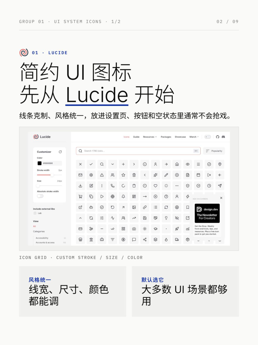 帖子配图 2