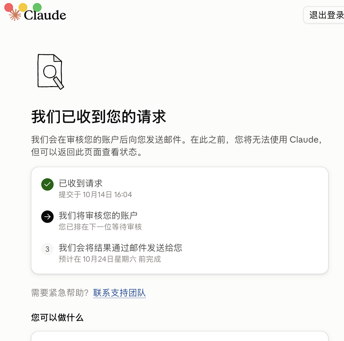 帖子配图 1
