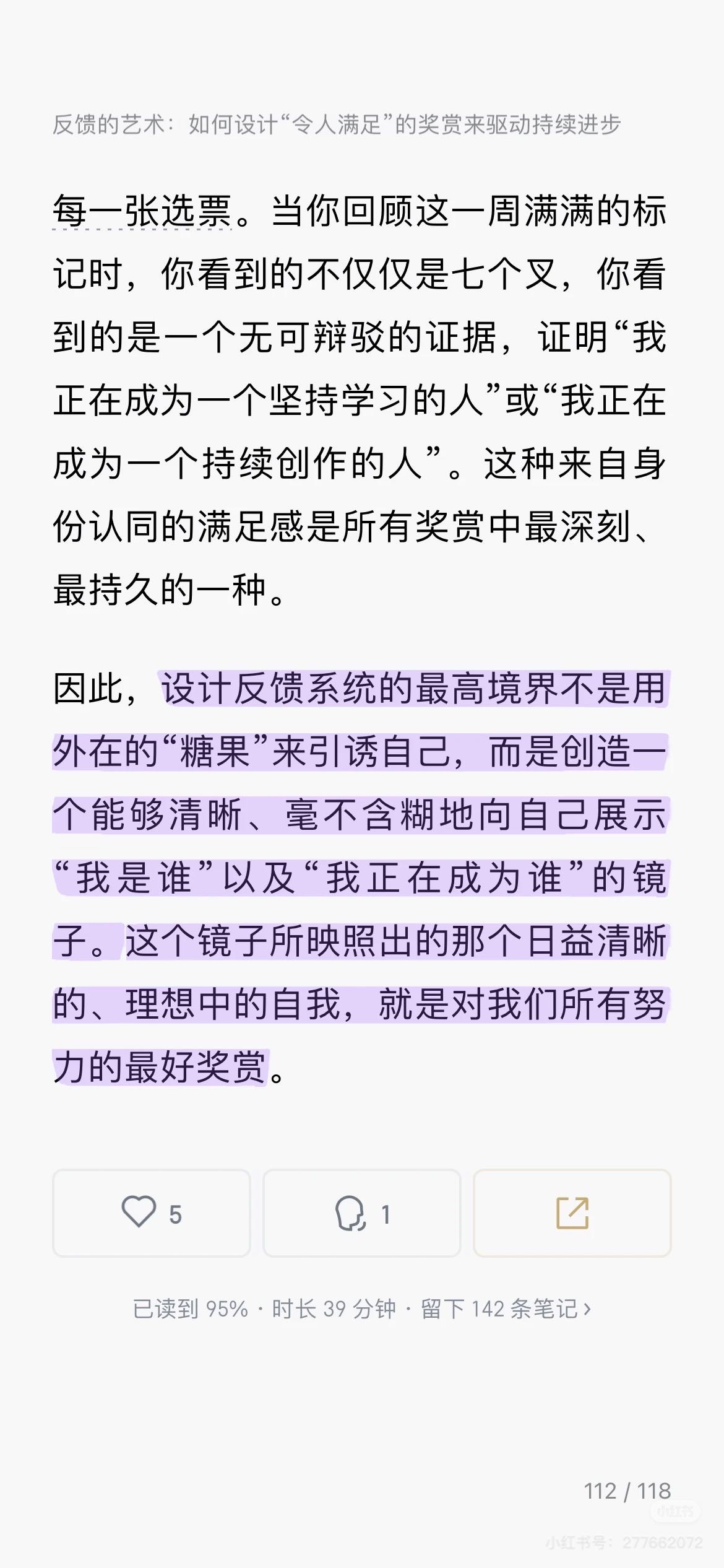 帖子配图 1
