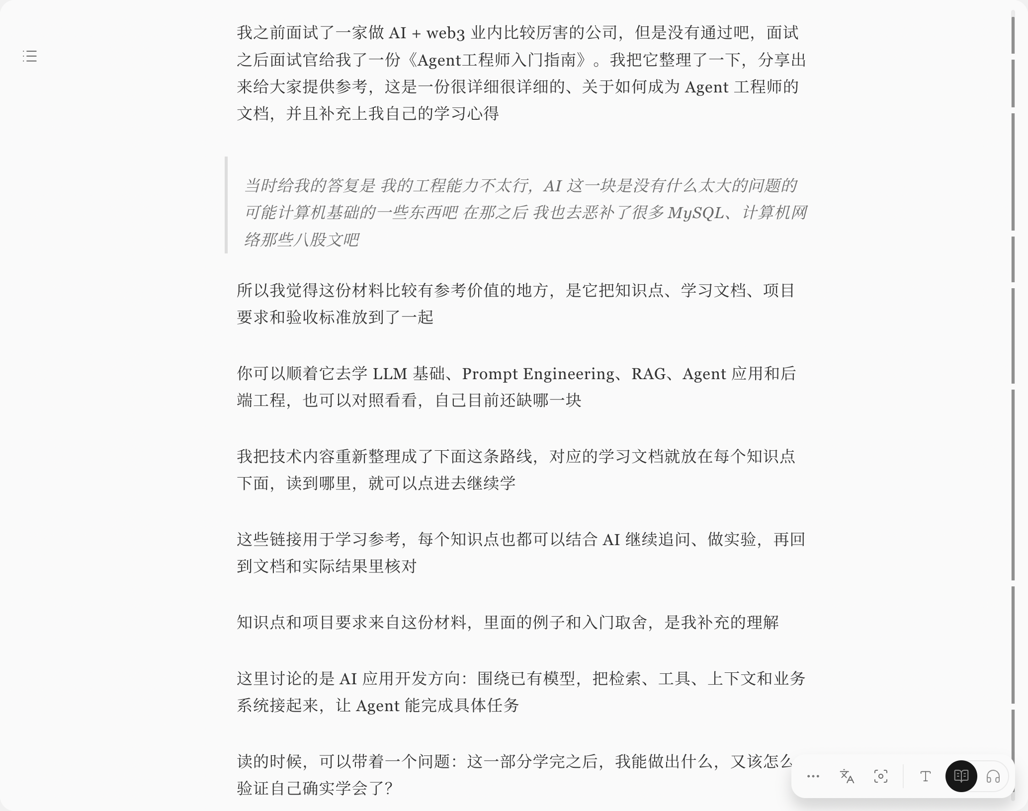 帖子配图 1