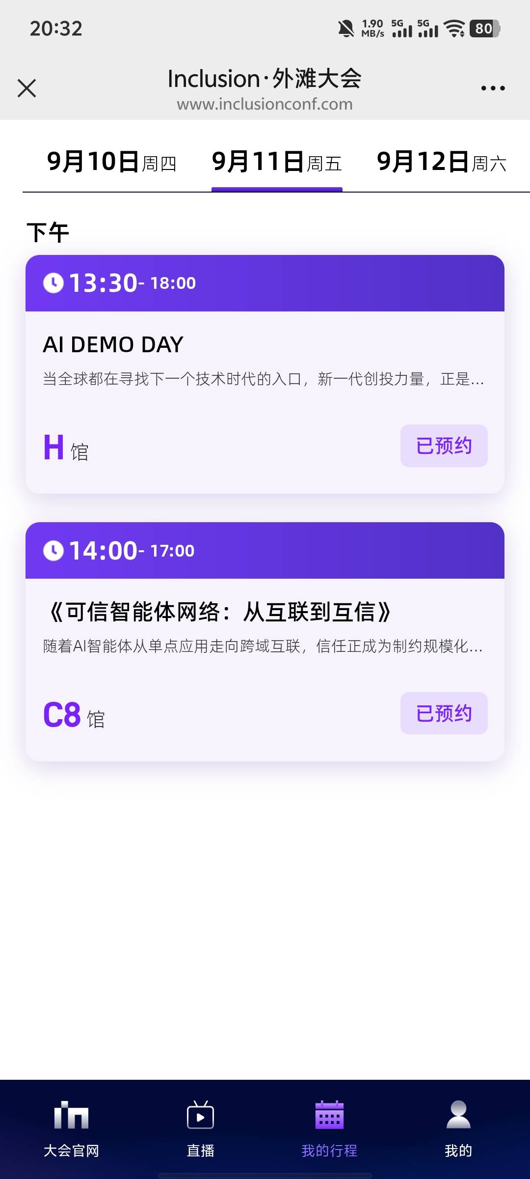 帖子配图 4