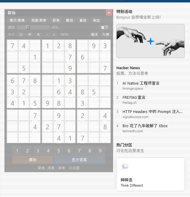 帖子配图 1