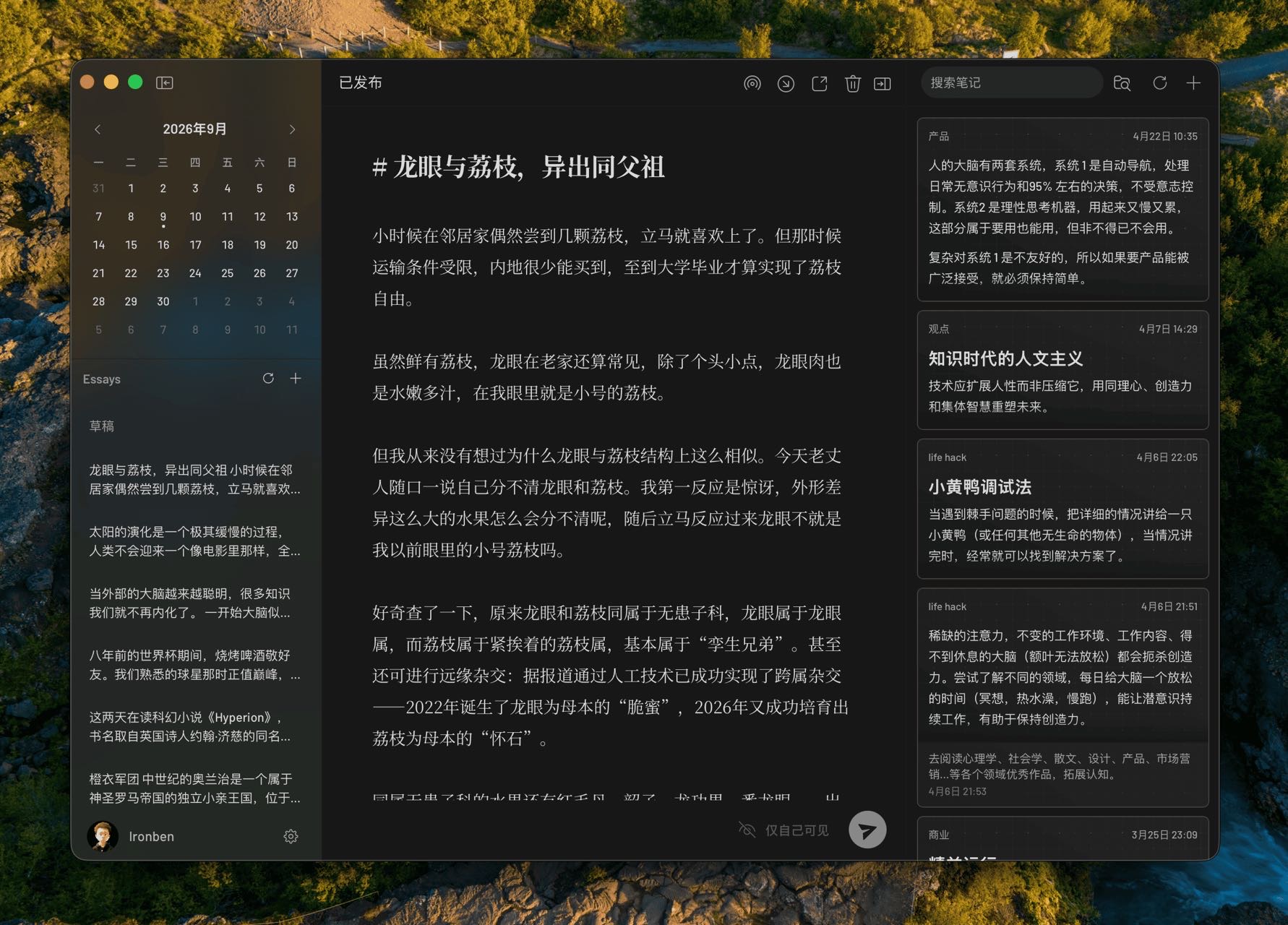 帖子配图 1