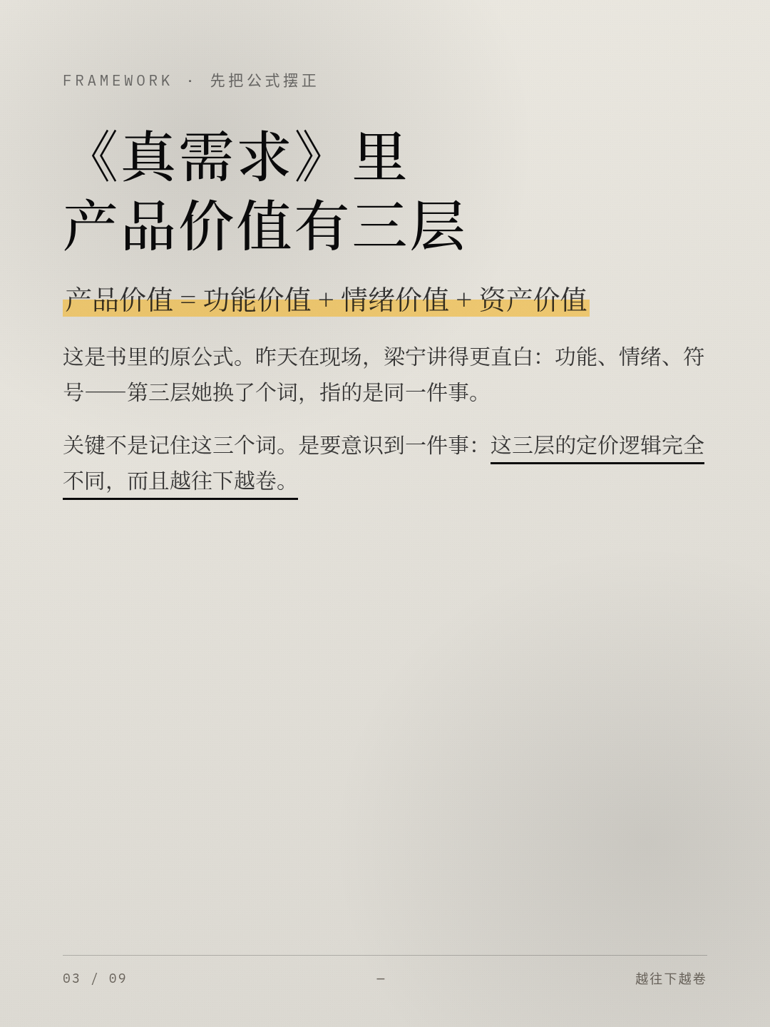 帖子配图 3