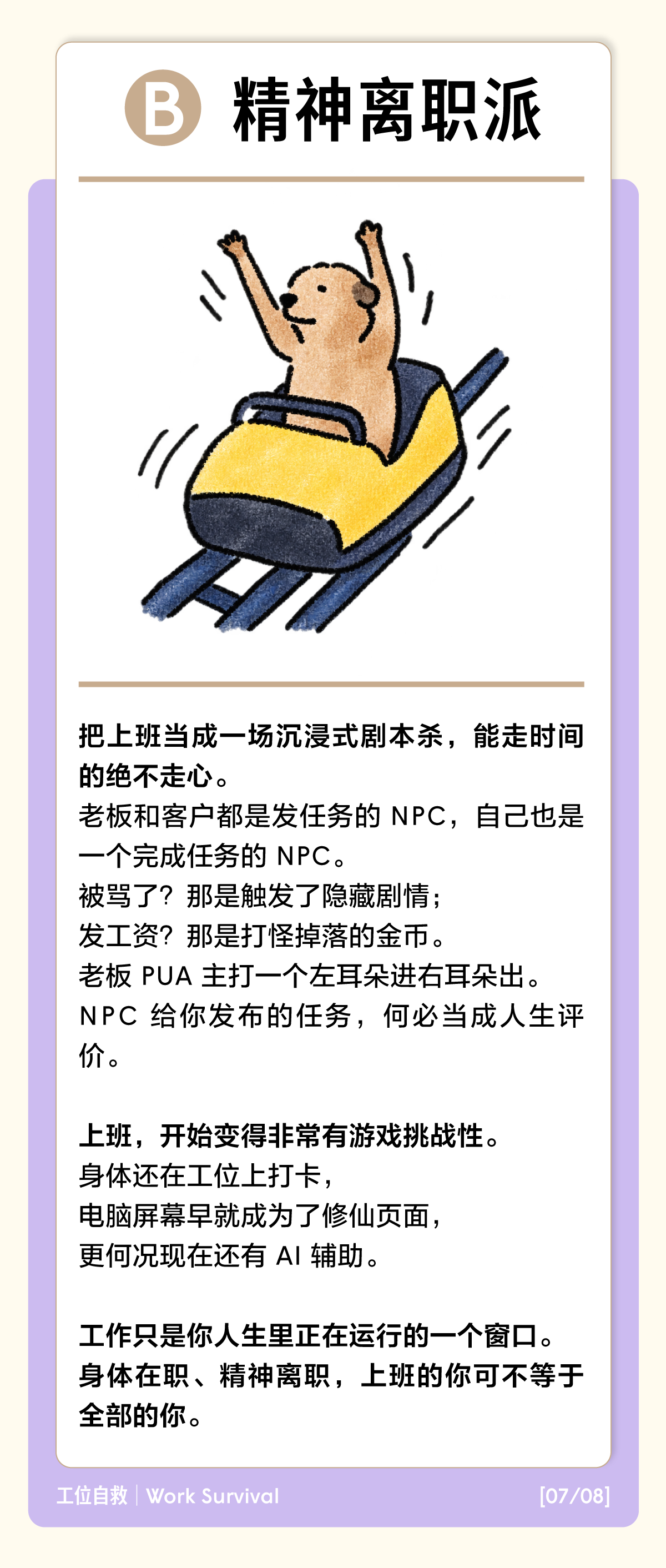 帖子配图 1