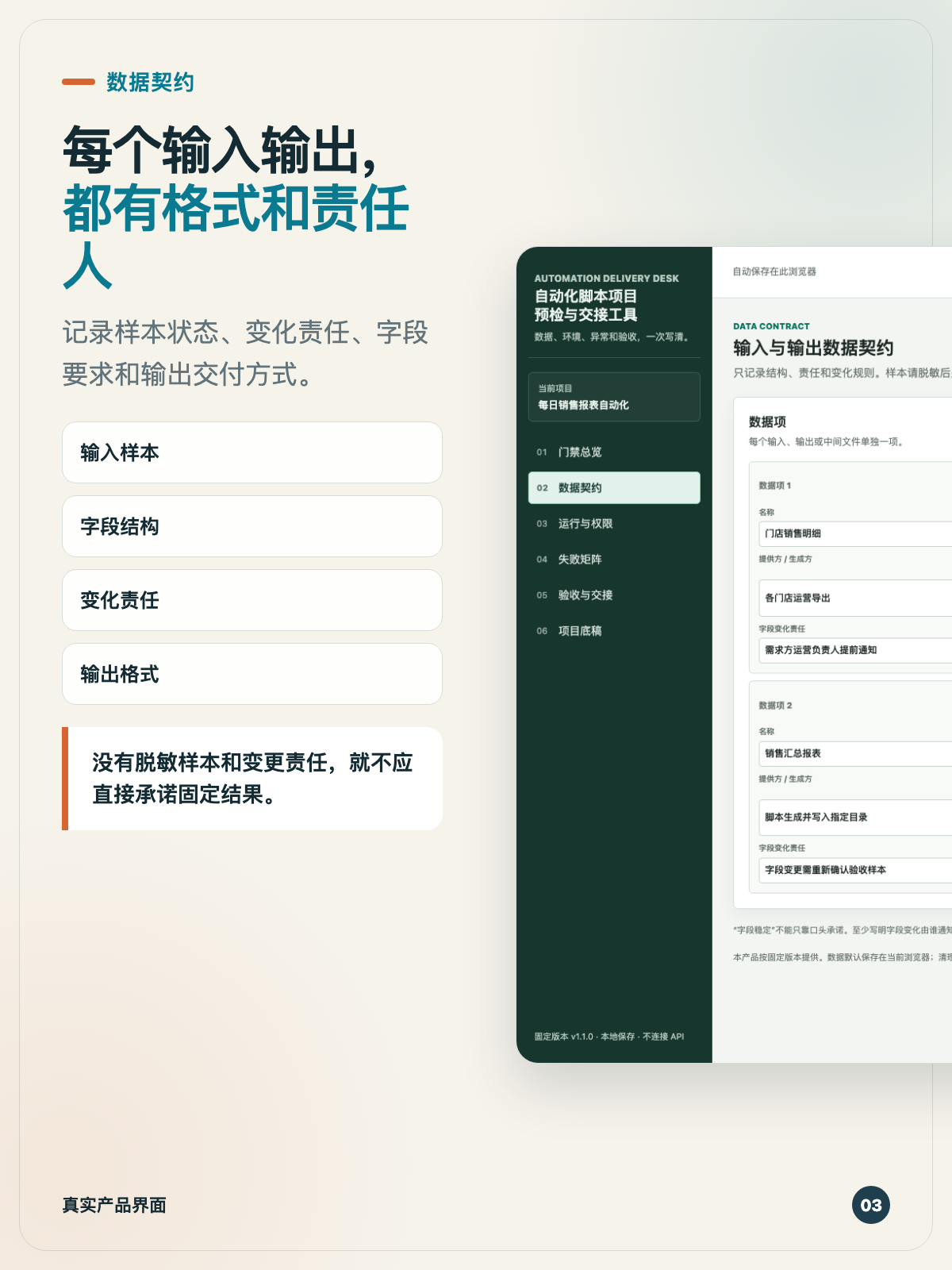 帖子配图 3