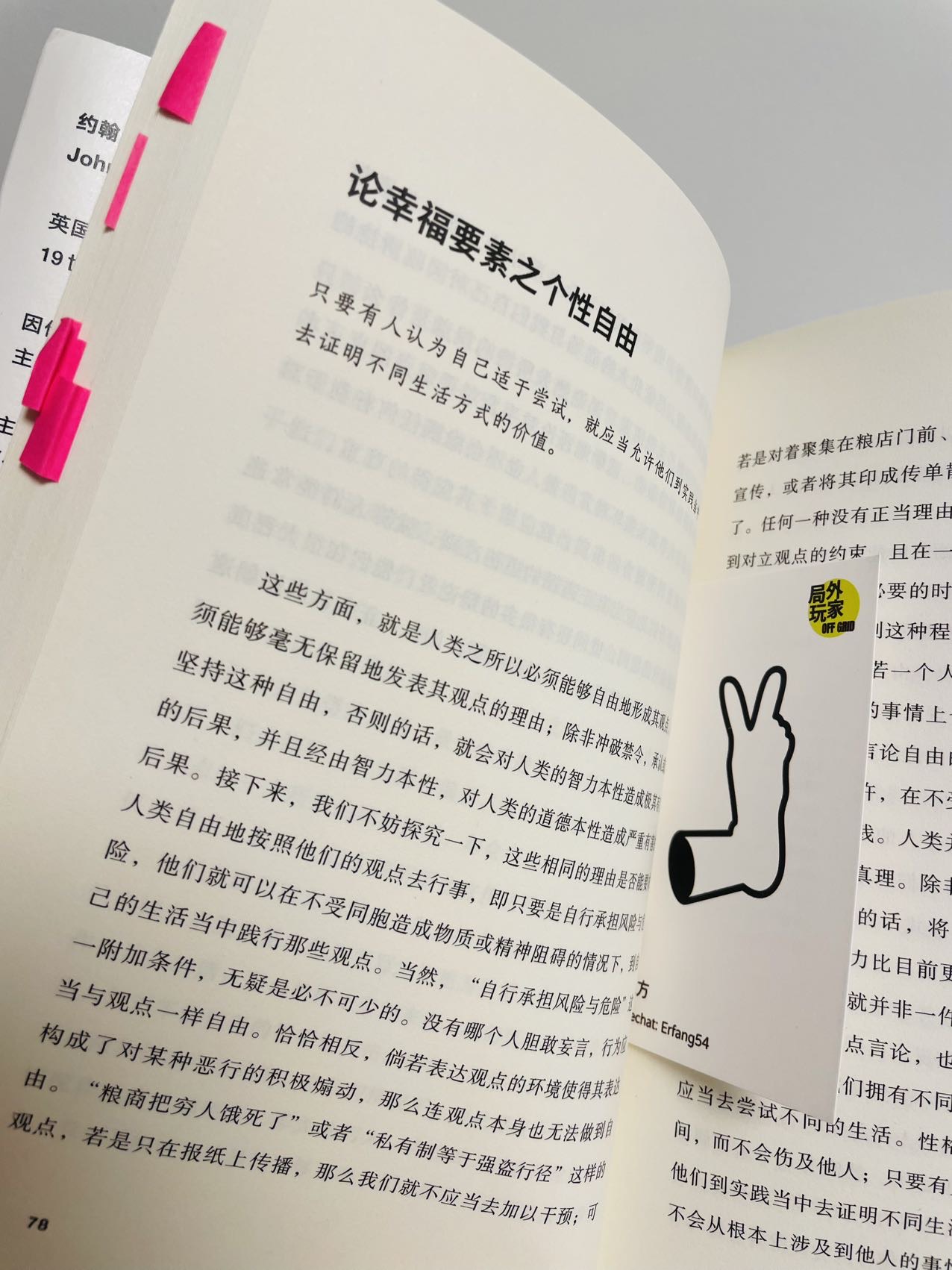 帖子配图 2