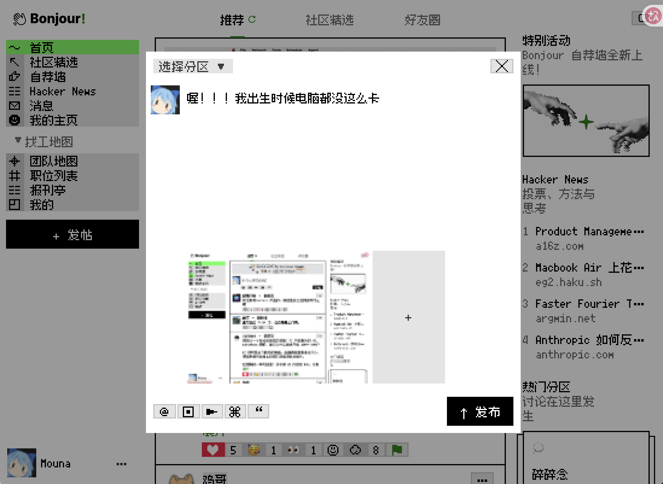 帖子配图 2