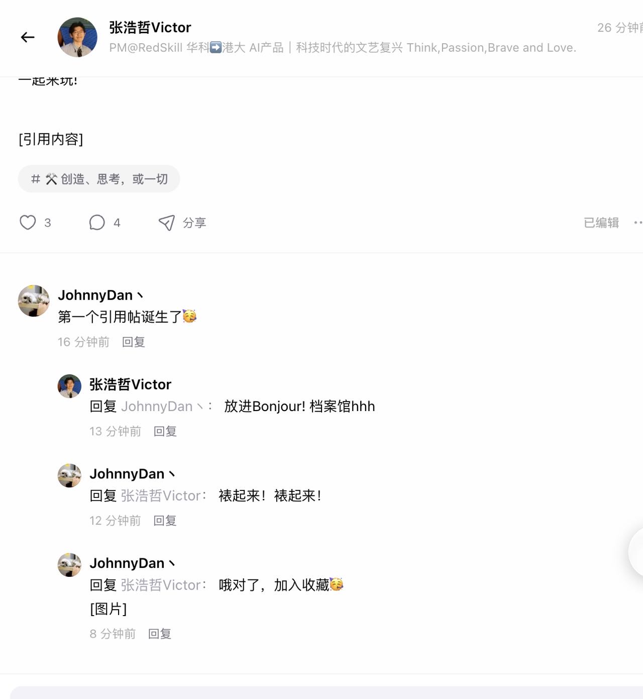 帖子配图 1