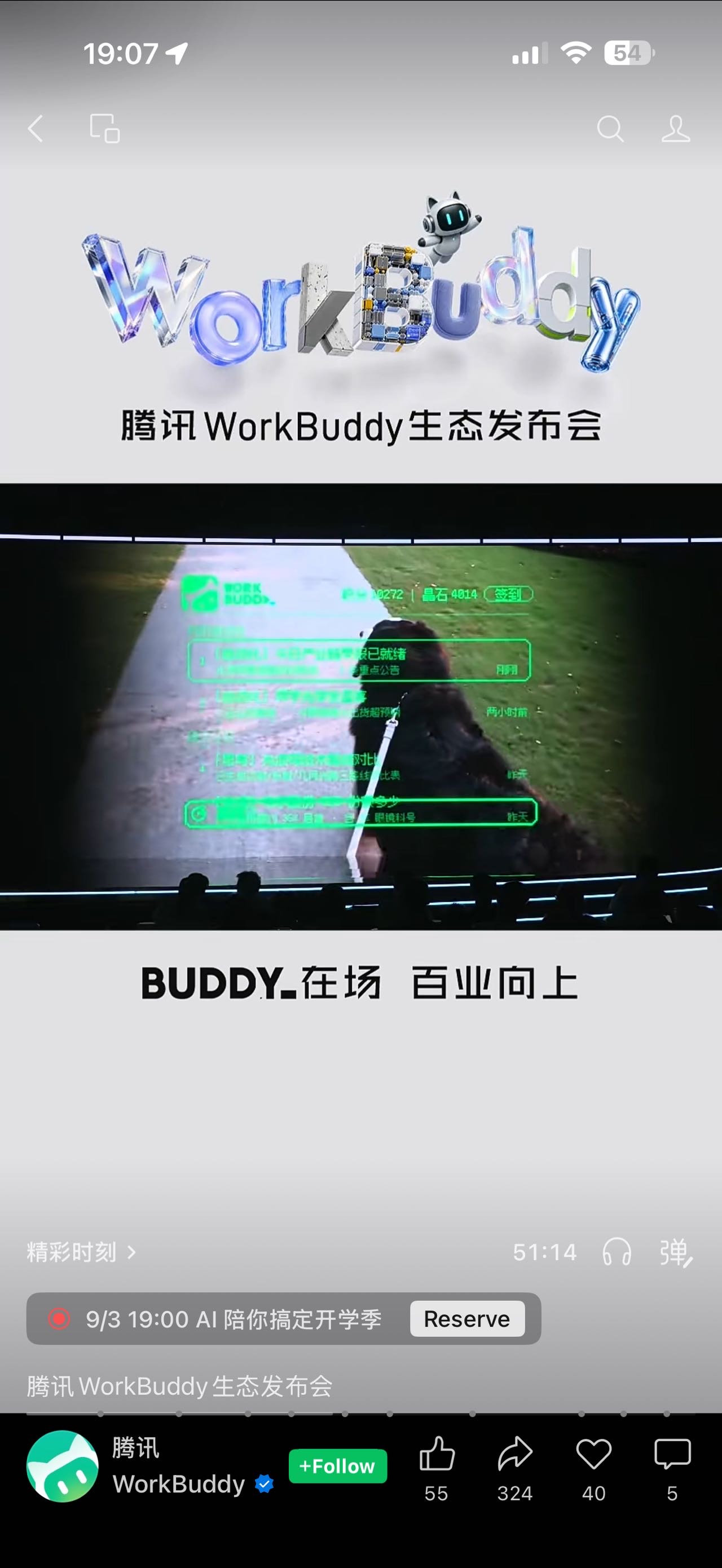 帖子配图 2