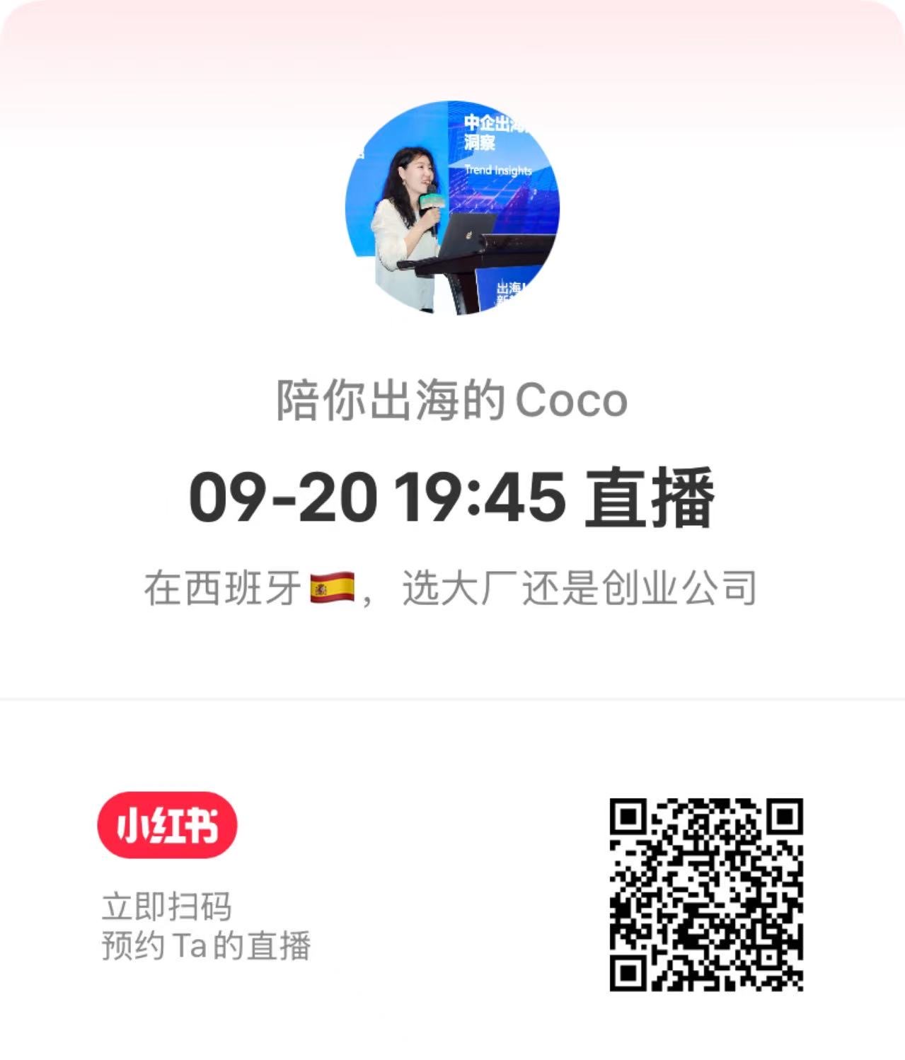 帖子配图 2