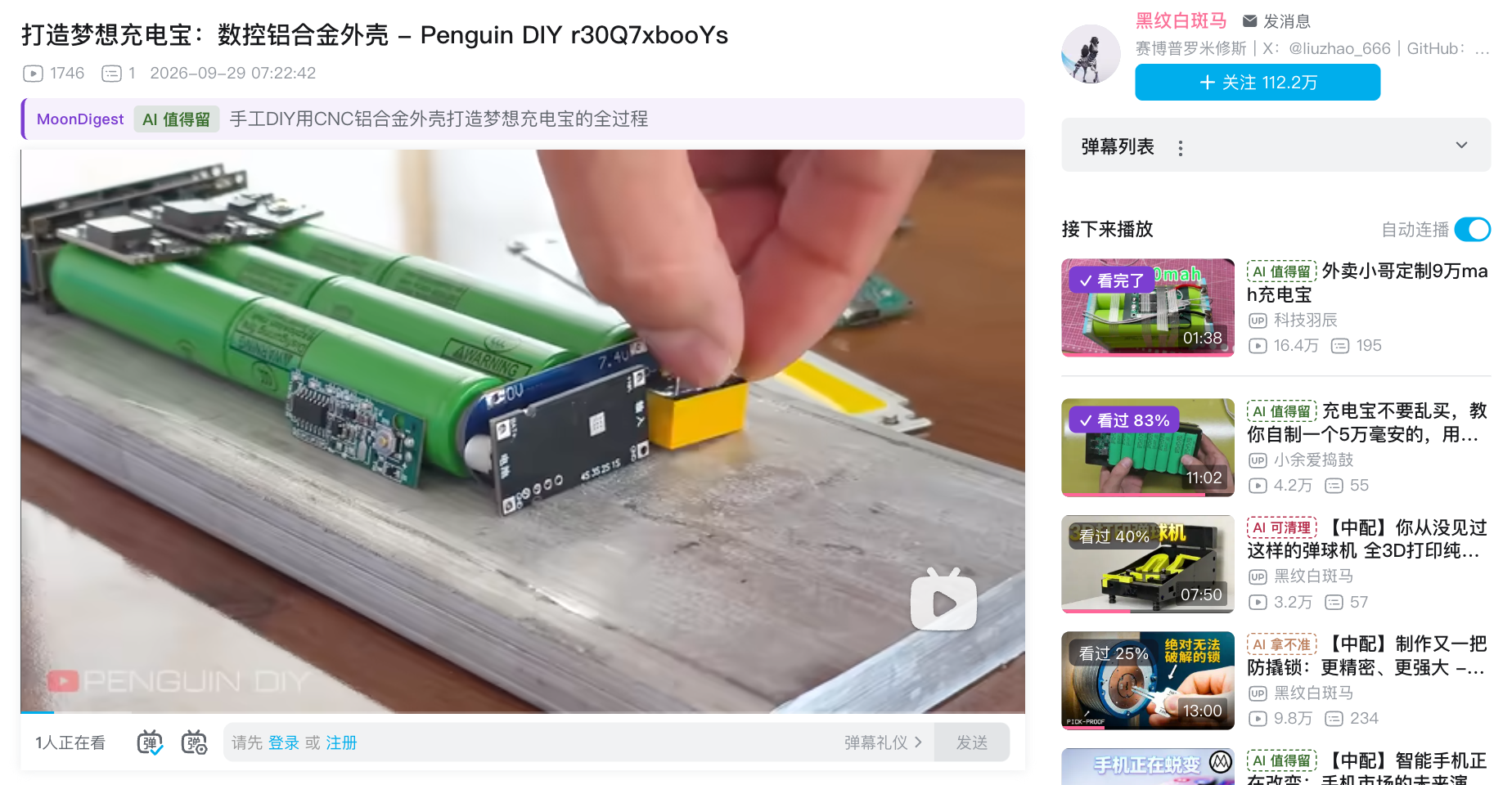帖子配图 3