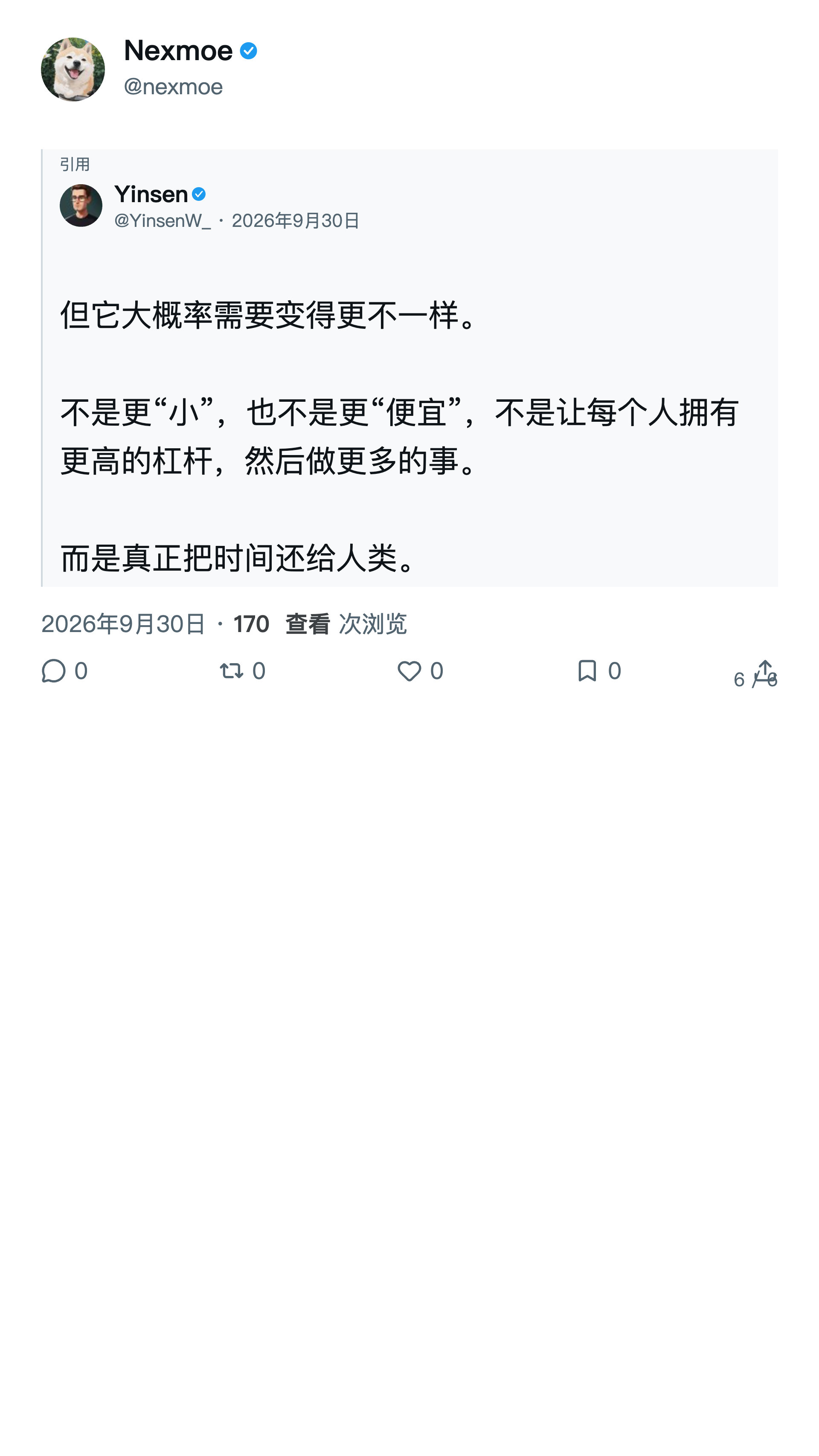 帖子配图 6