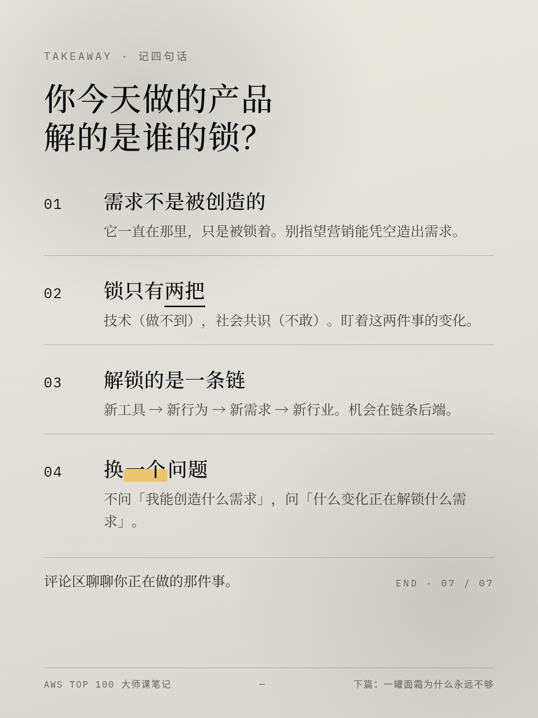 帖子配图 8