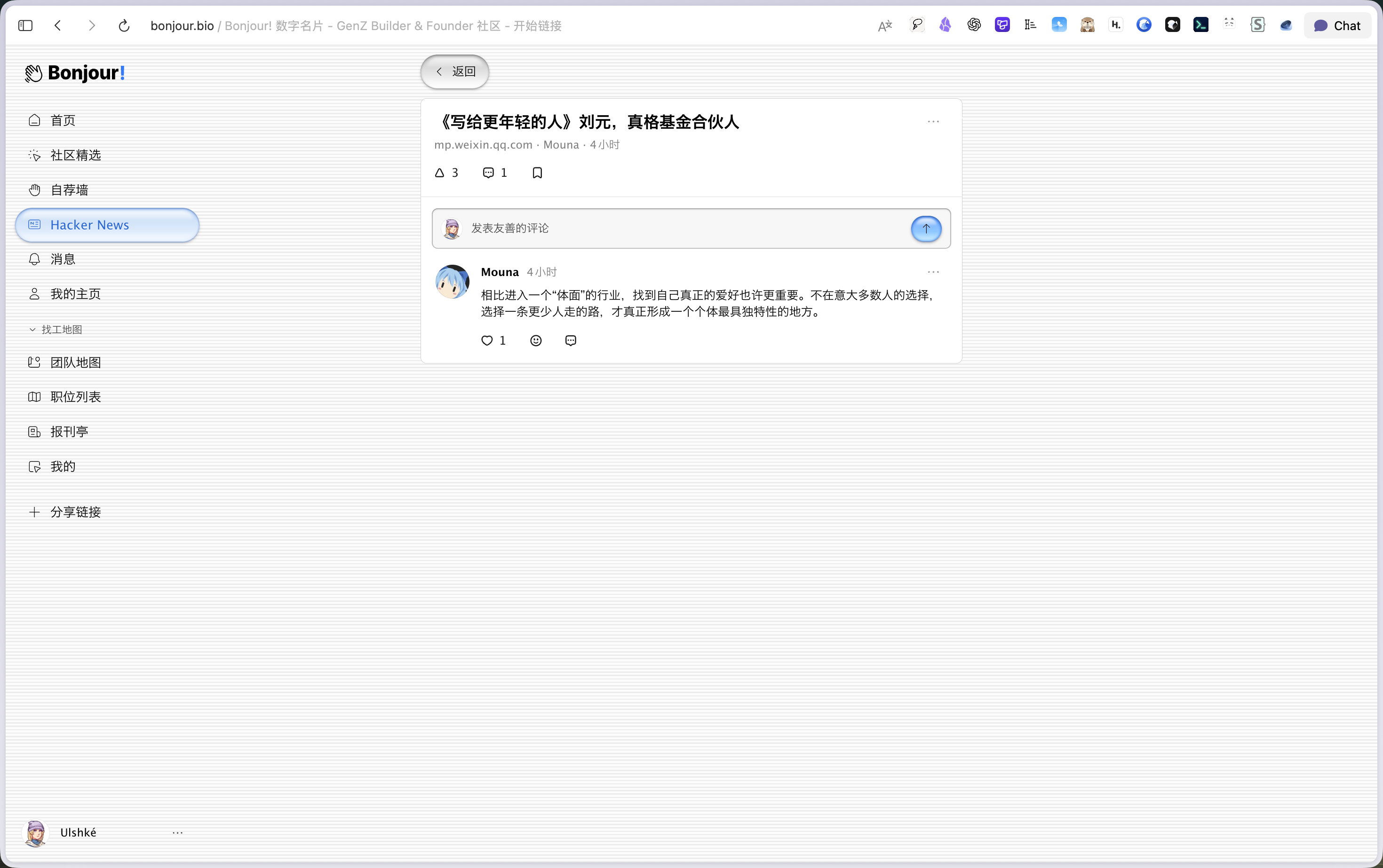 帖子配图 2