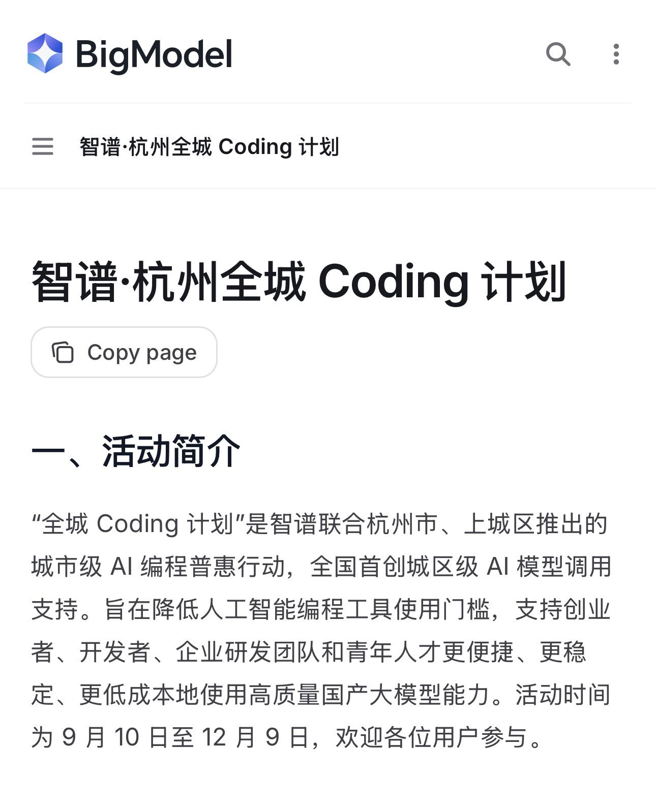 帖子配图 1
