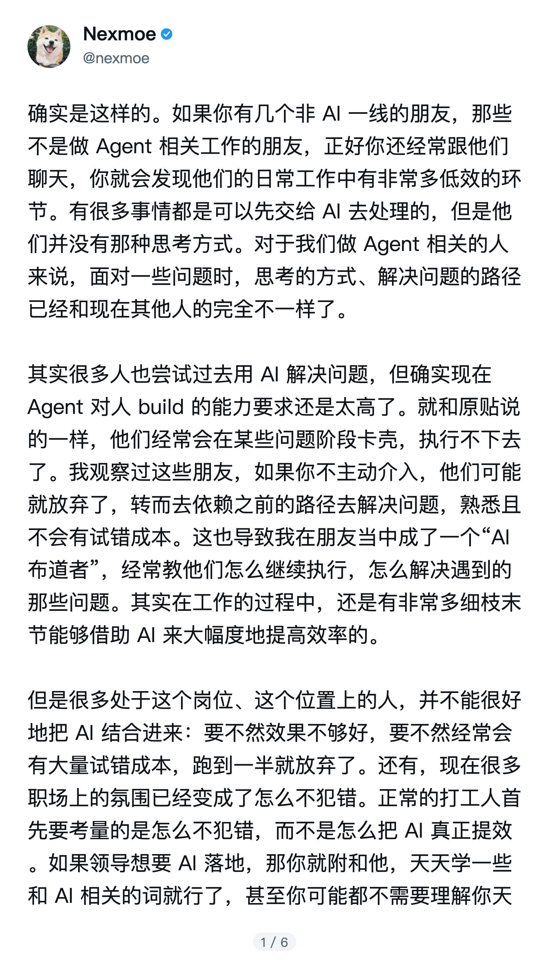 帖子配图 1