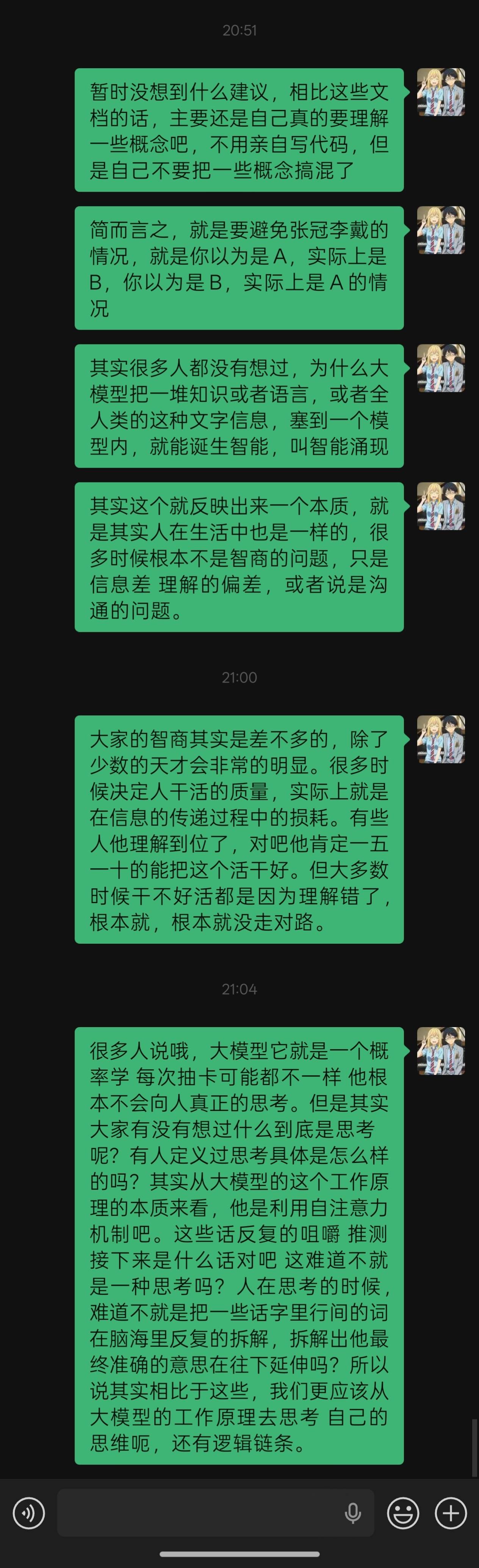 帖子配图 1