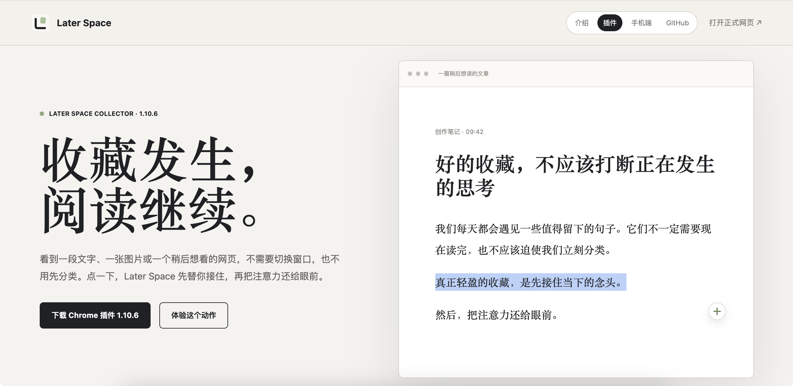 帖子配图 2