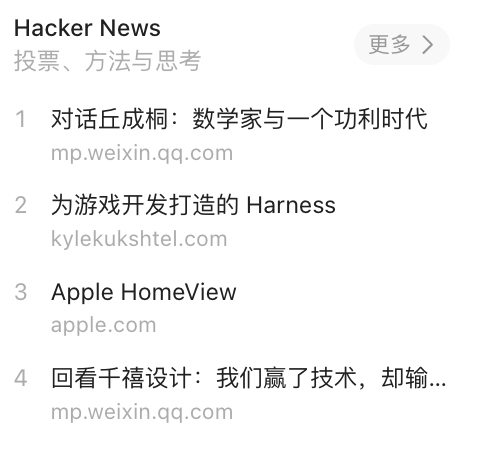 帖子配图 3