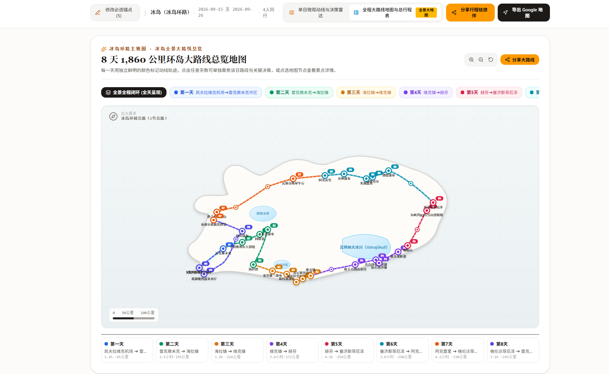 帖子配图 4