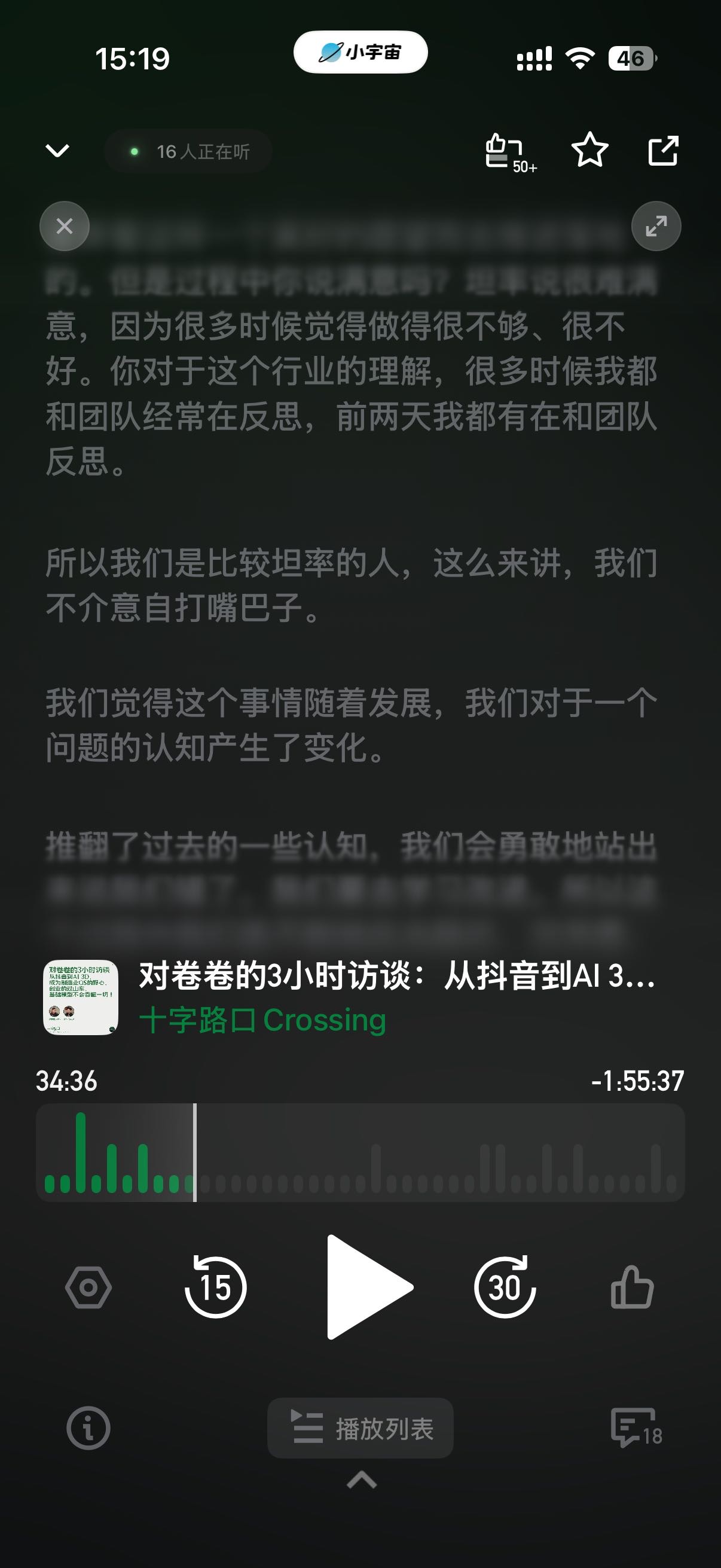 帖子配图 1