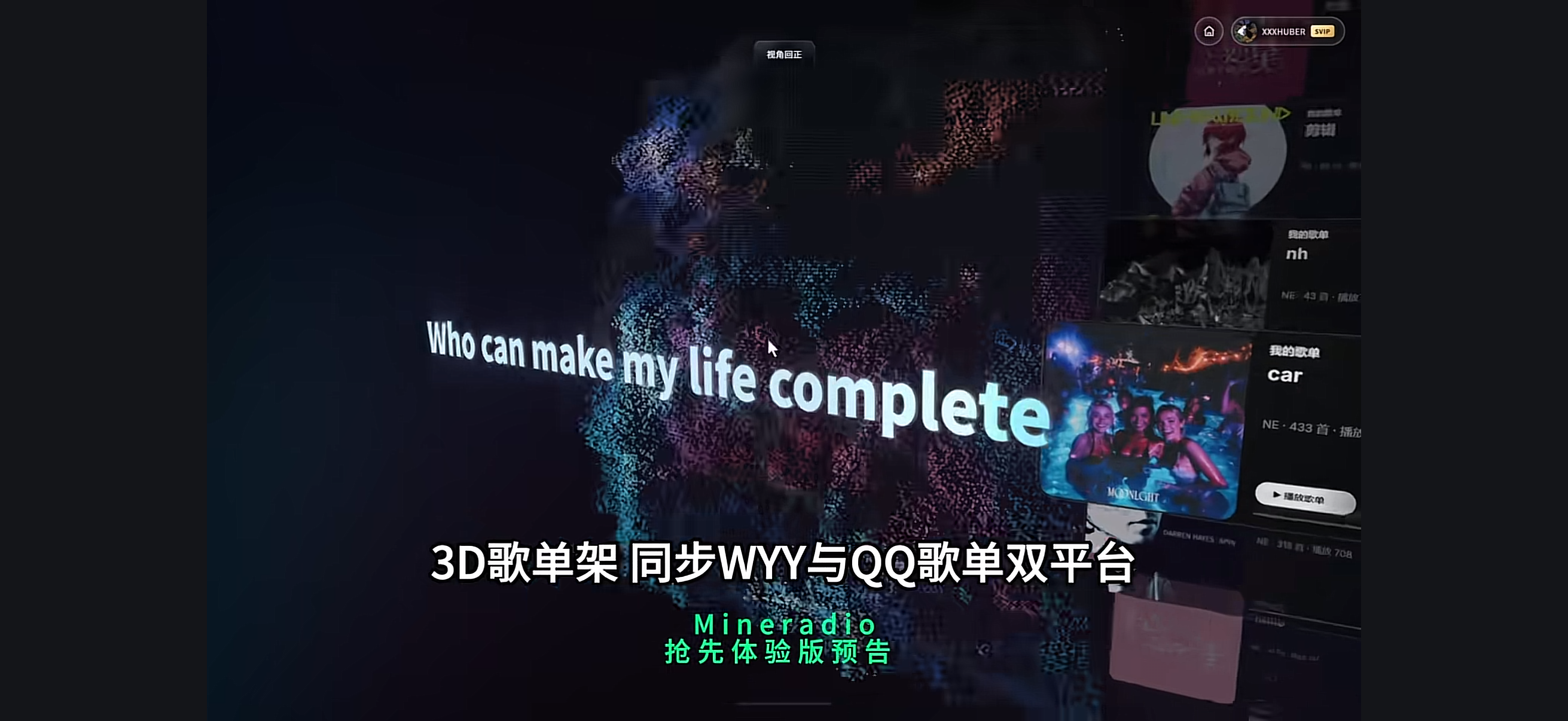 帖子配图 1