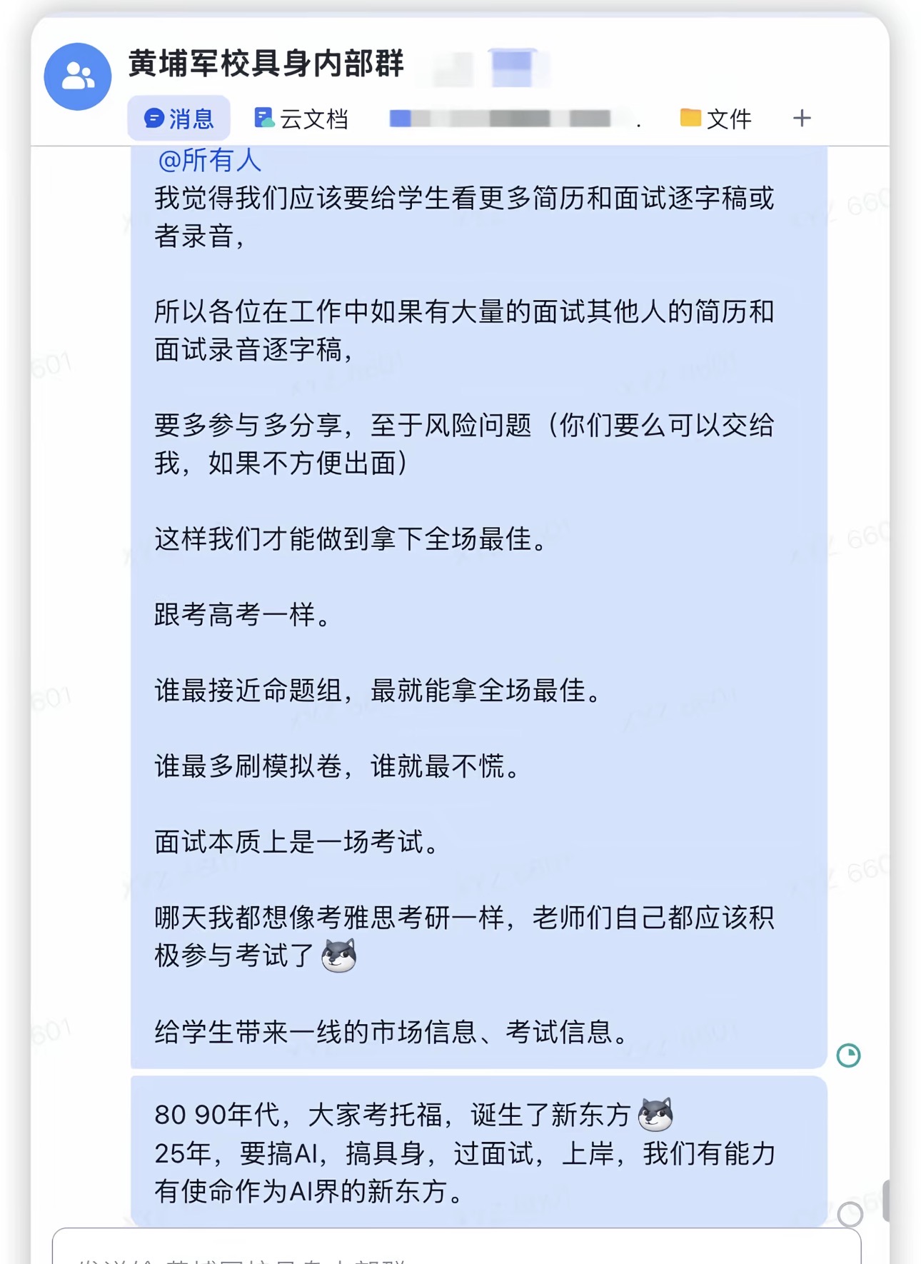 帖子配图 1