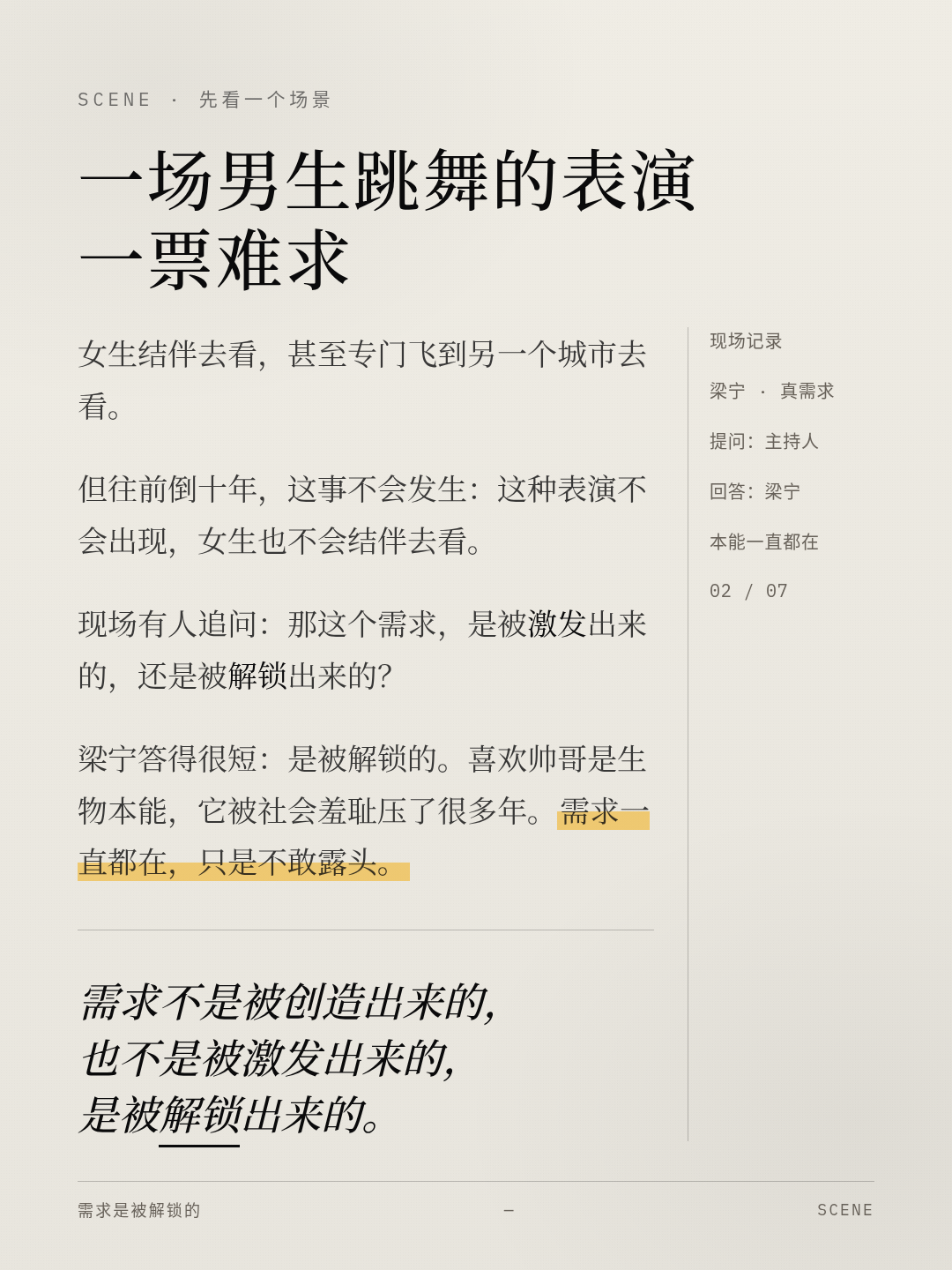 帖子配图 3
