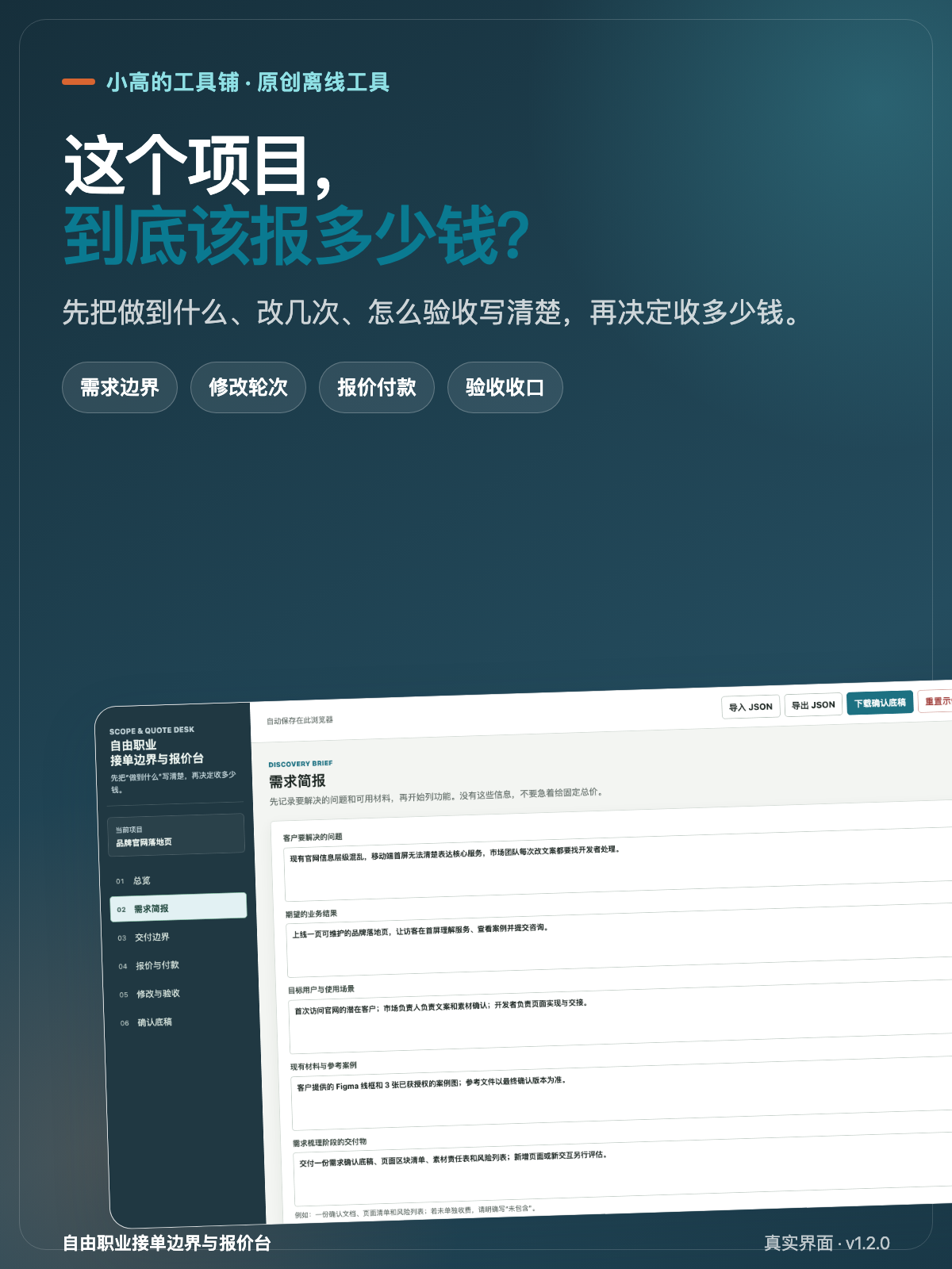 帖子配图 1