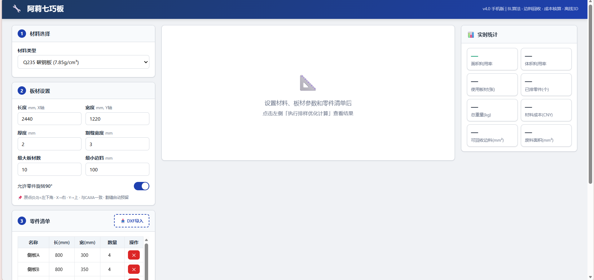帖子配图 1