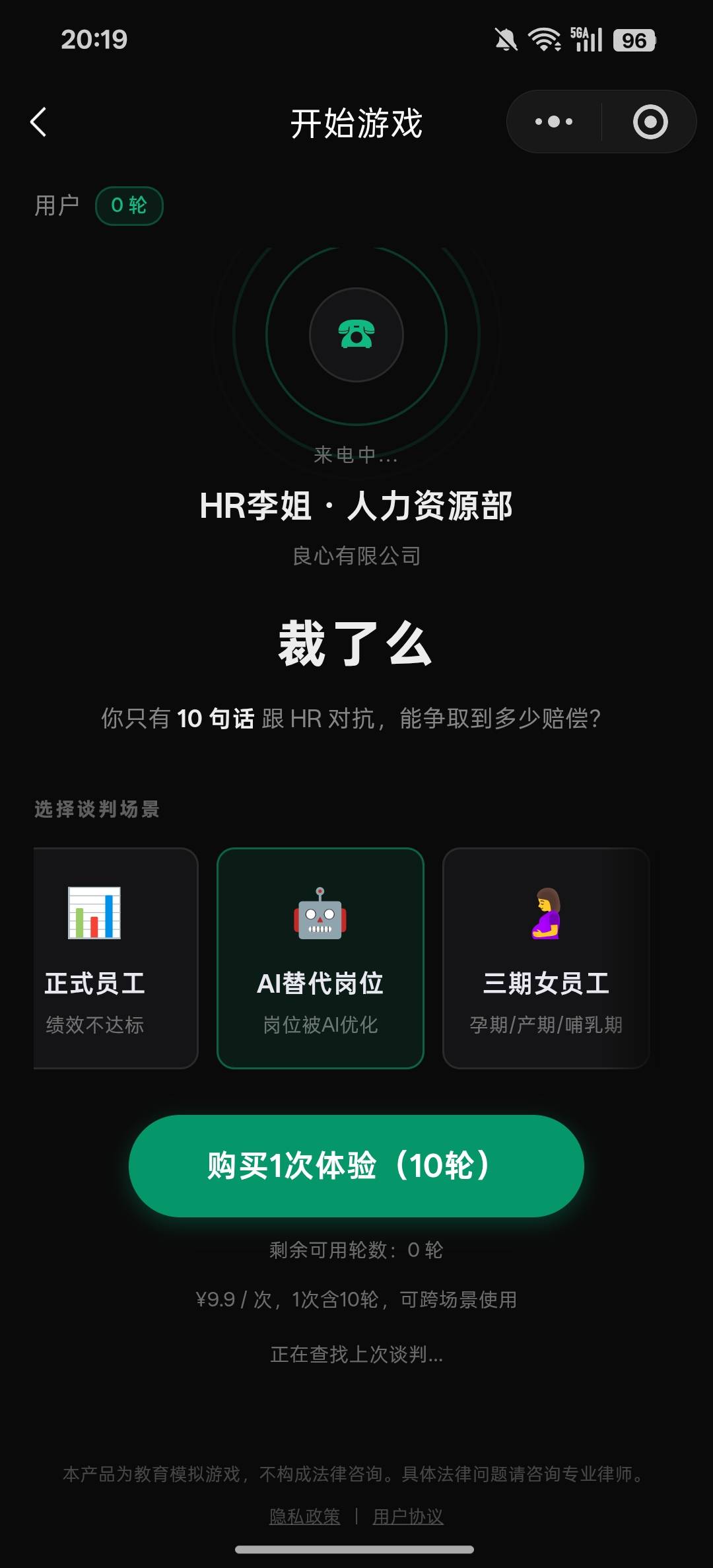 帖子配图 1
