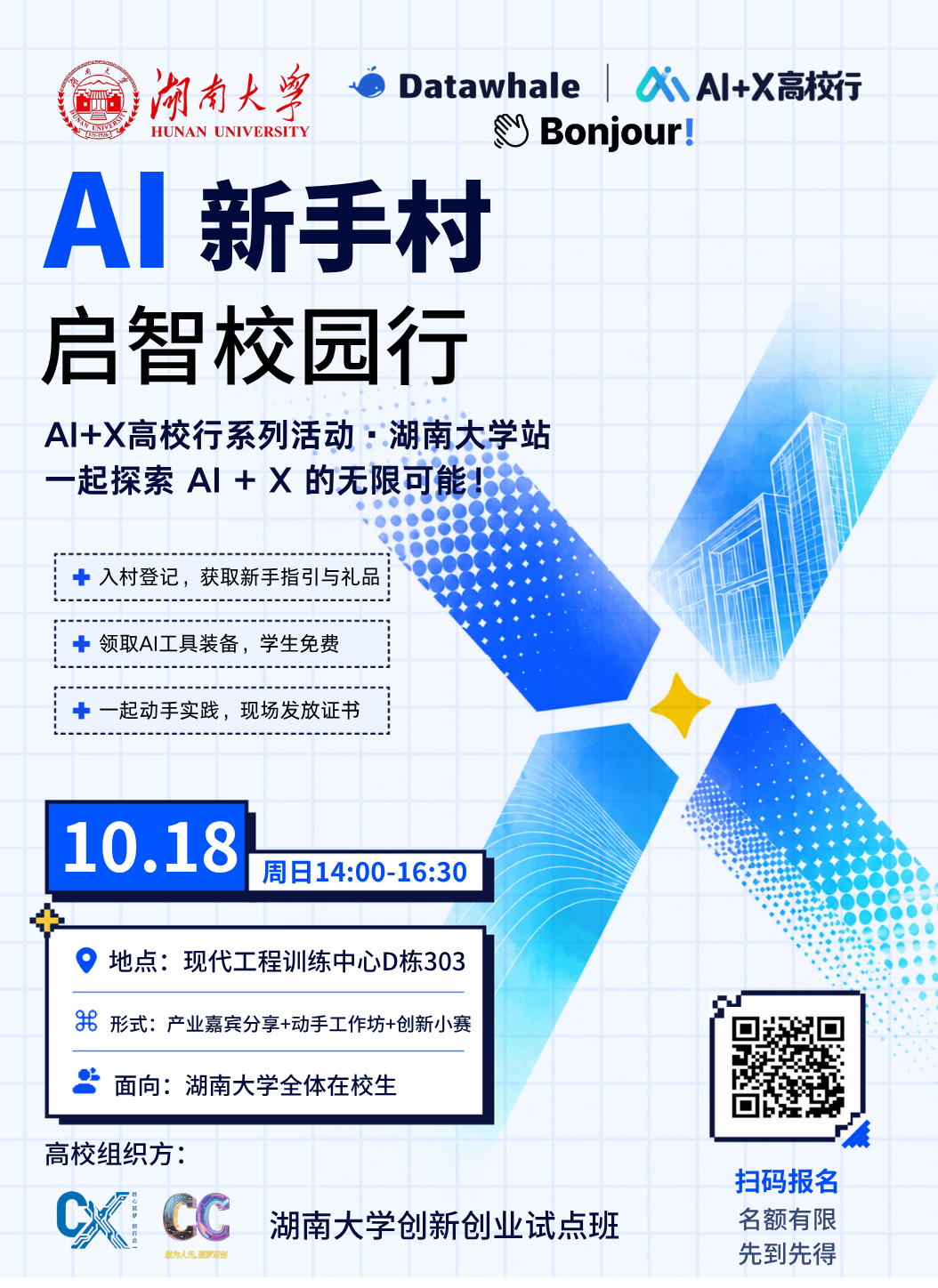 帖子配图 1