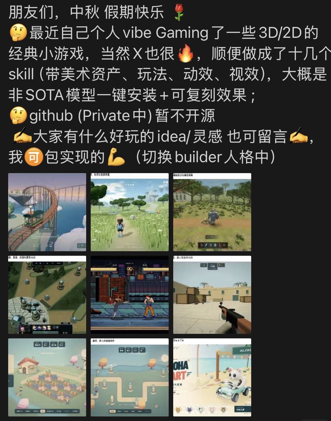 帖子配图 1