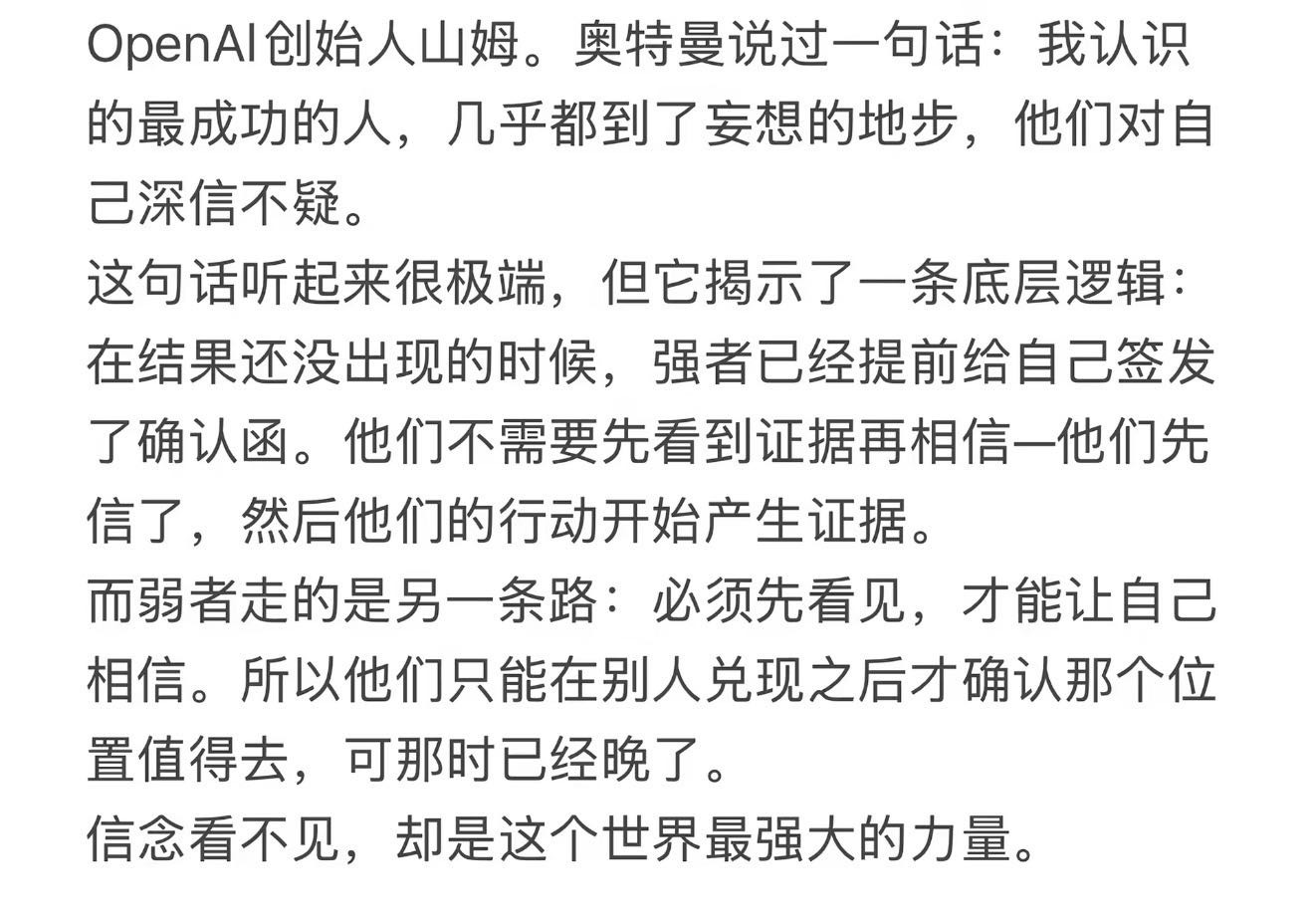 帖子配图 1