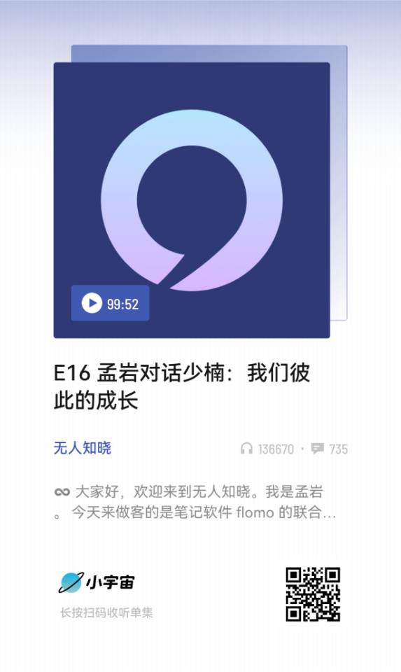 帖子配图 1