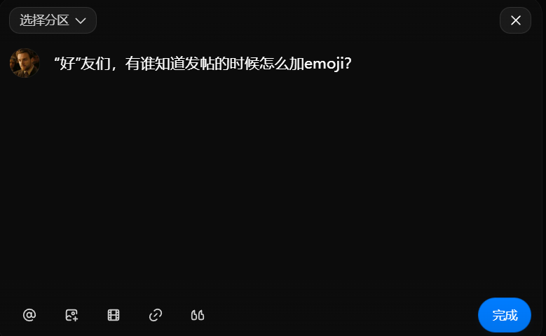 帖子配图 1