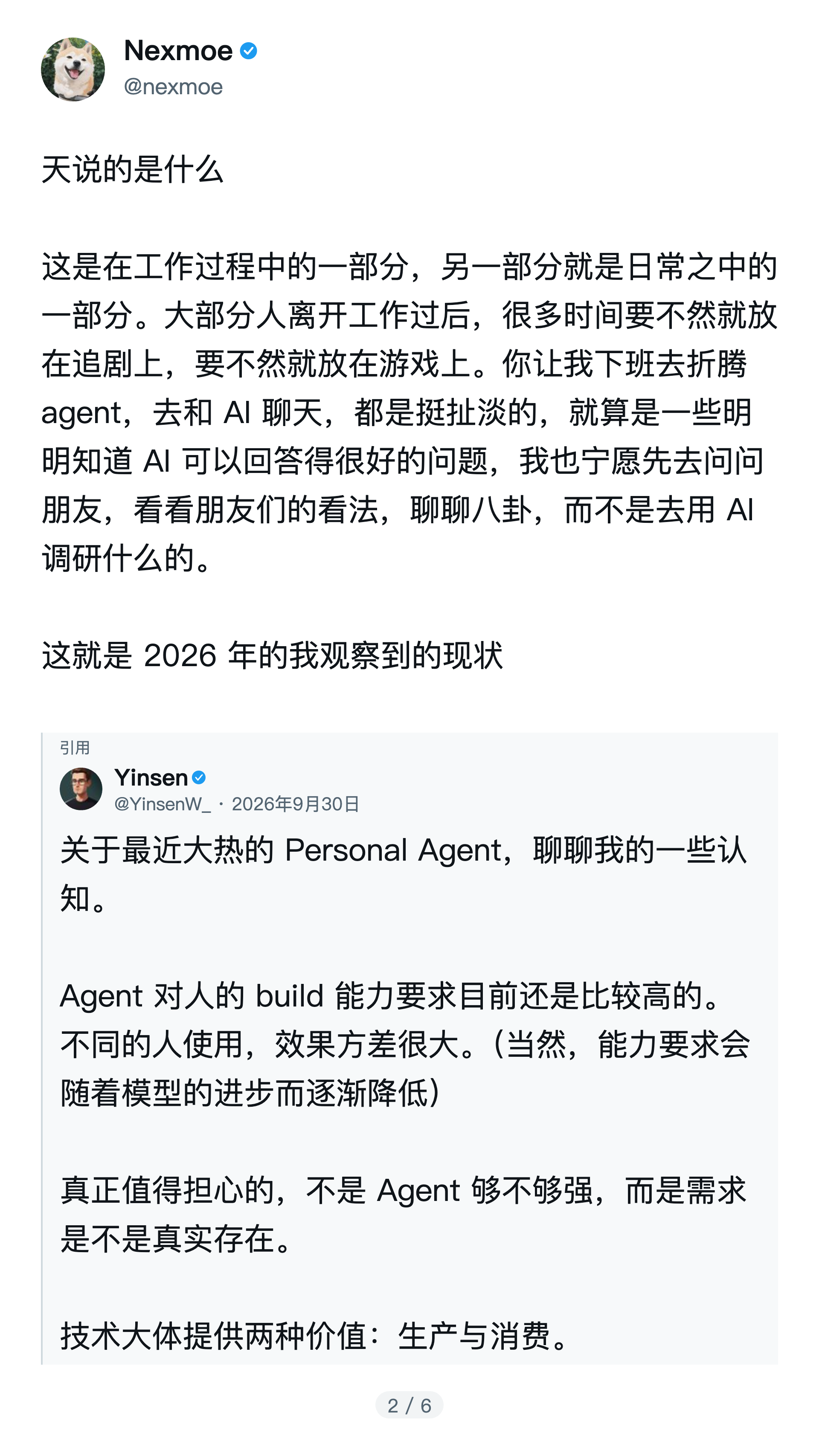 帖子配图 2